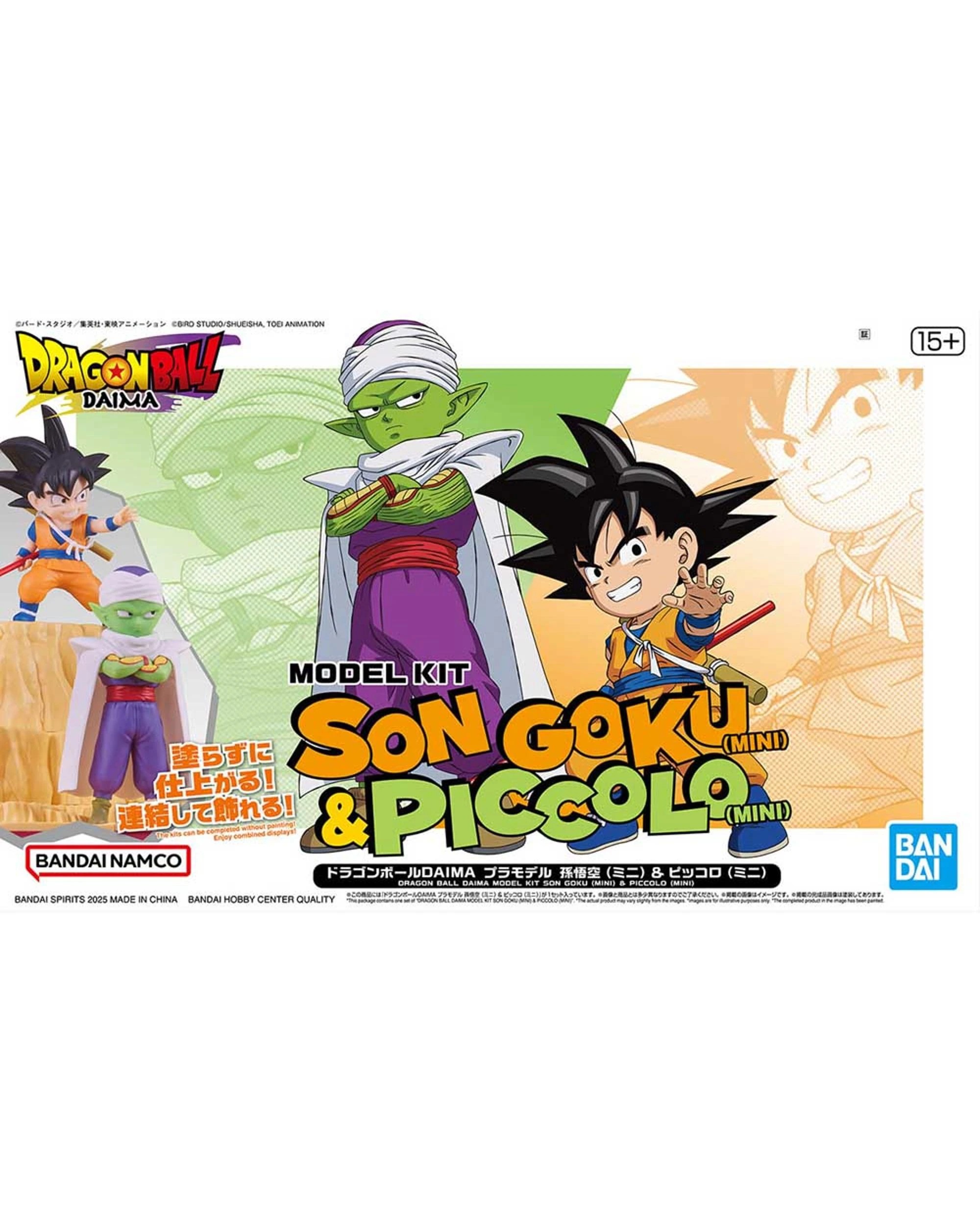 2 Bandai Hobby Dragon Ball Daima Son Goku Mini and Piccolo Mini Plastic Model Kit, 2 of 10