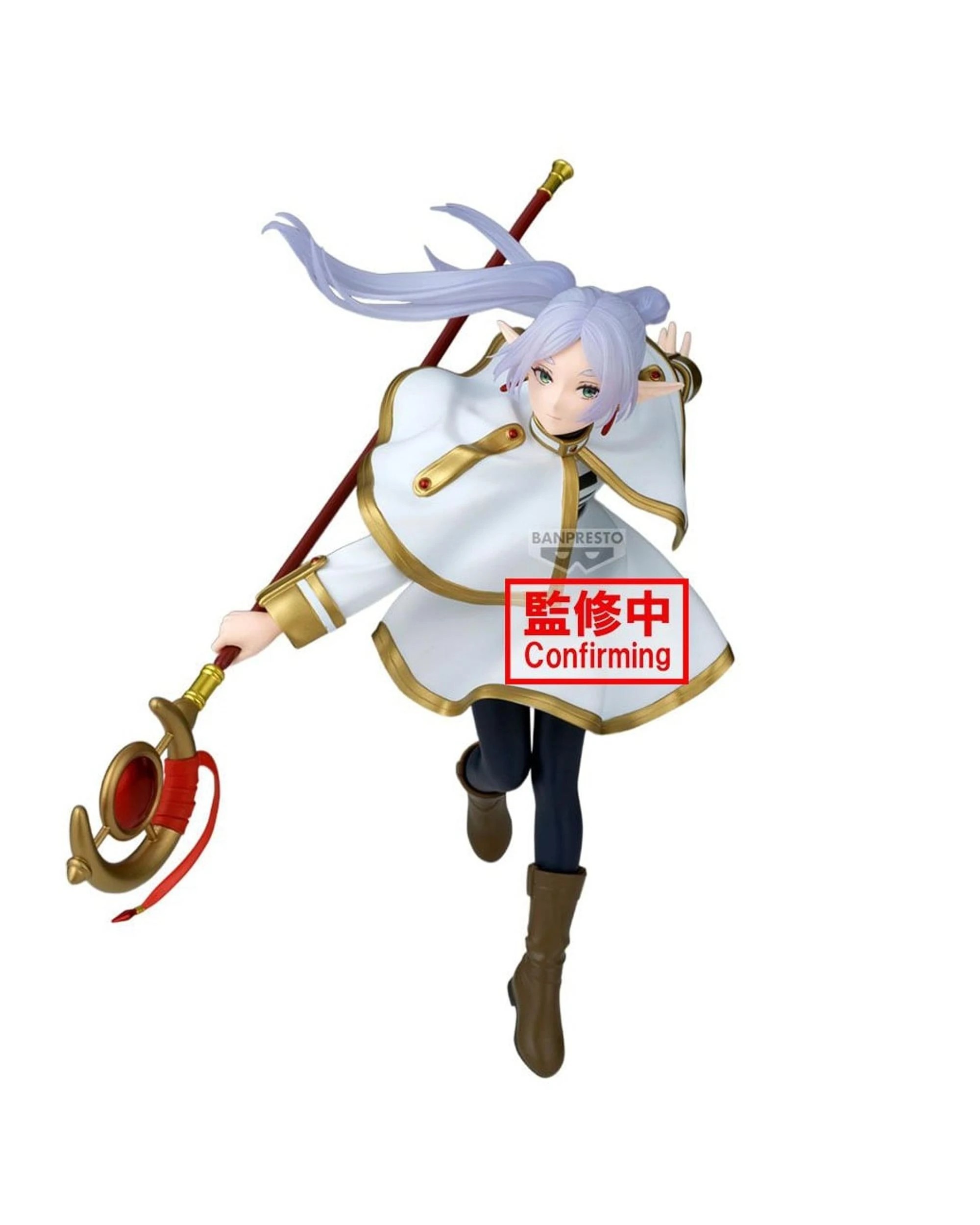 1 Banpresto Maximatic Frieren Beyond Journeys End Frieren II Figure, 1 of 1