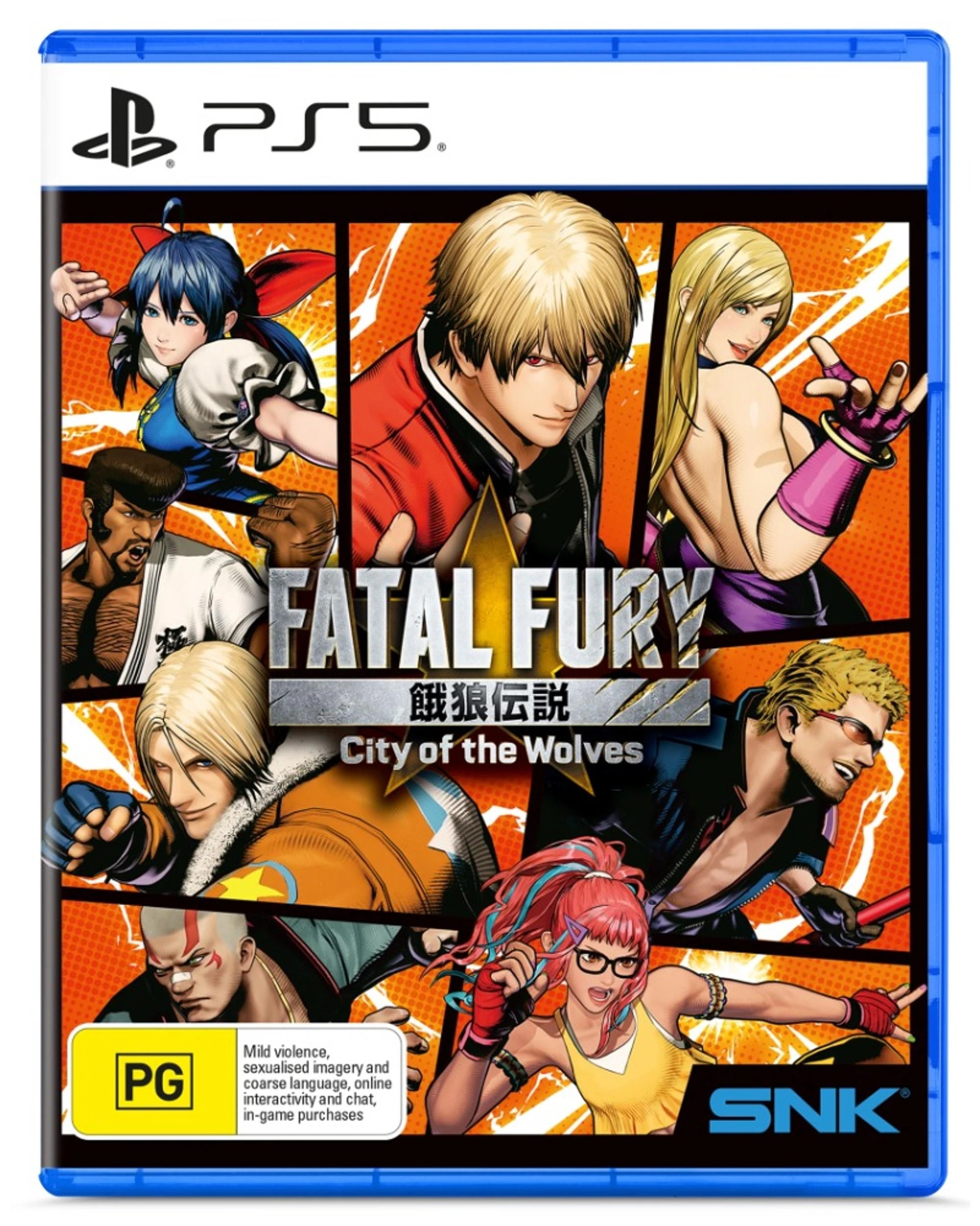 1 U&I Entertainment Fatal Fury: City Of The Wolves Special Edition - PS5, 1 of 10