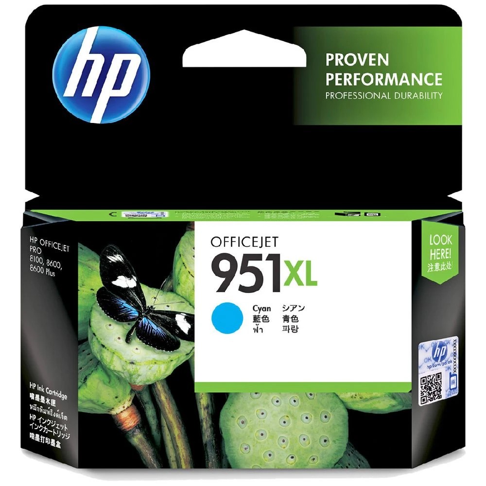 1 HP 951 XL Ink Cartridge Cyan, 1 of 6