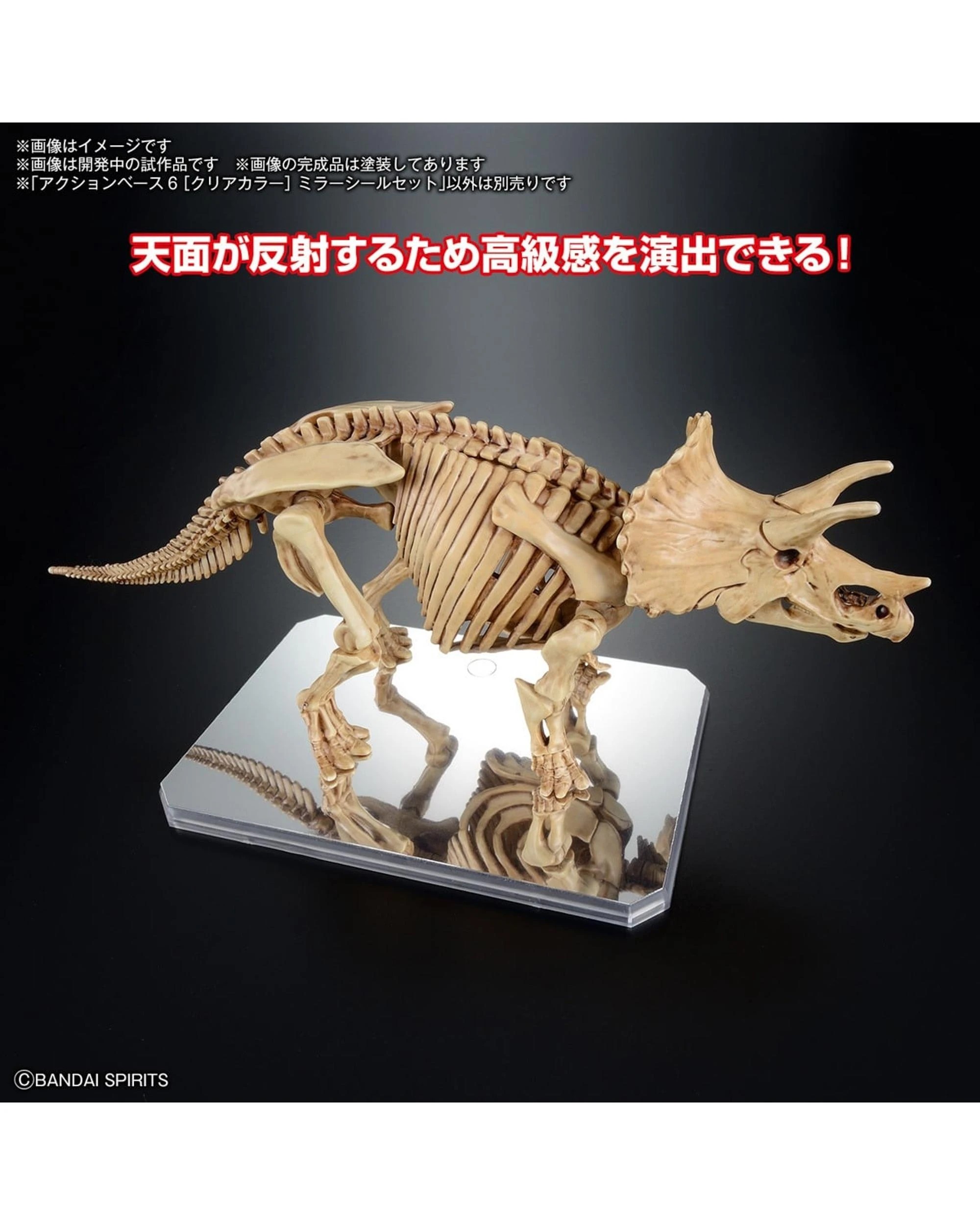 6 Bandai Action Base 6 Clear Mirror Stickers Set Model Kit, 6 of 7