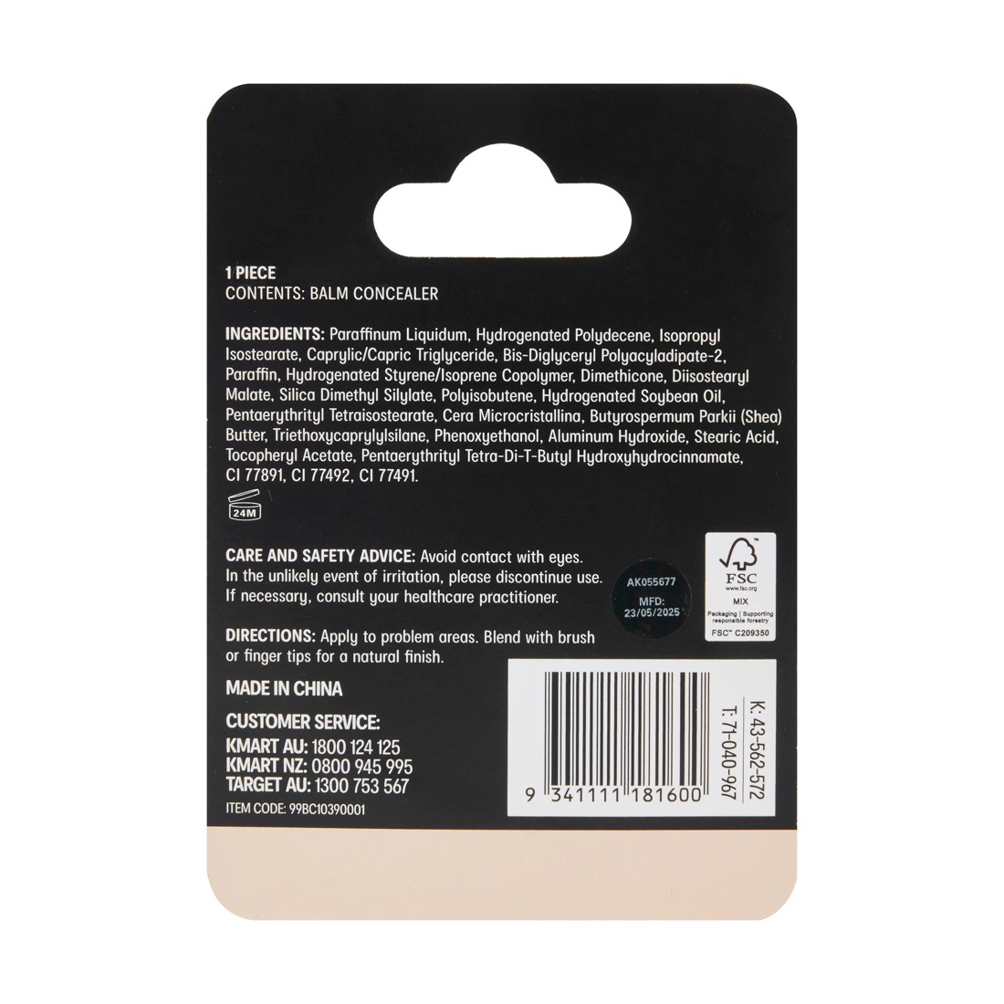 6 OXX Cosmetics Silk Finish Balm Concealer - Light, 6 of 6