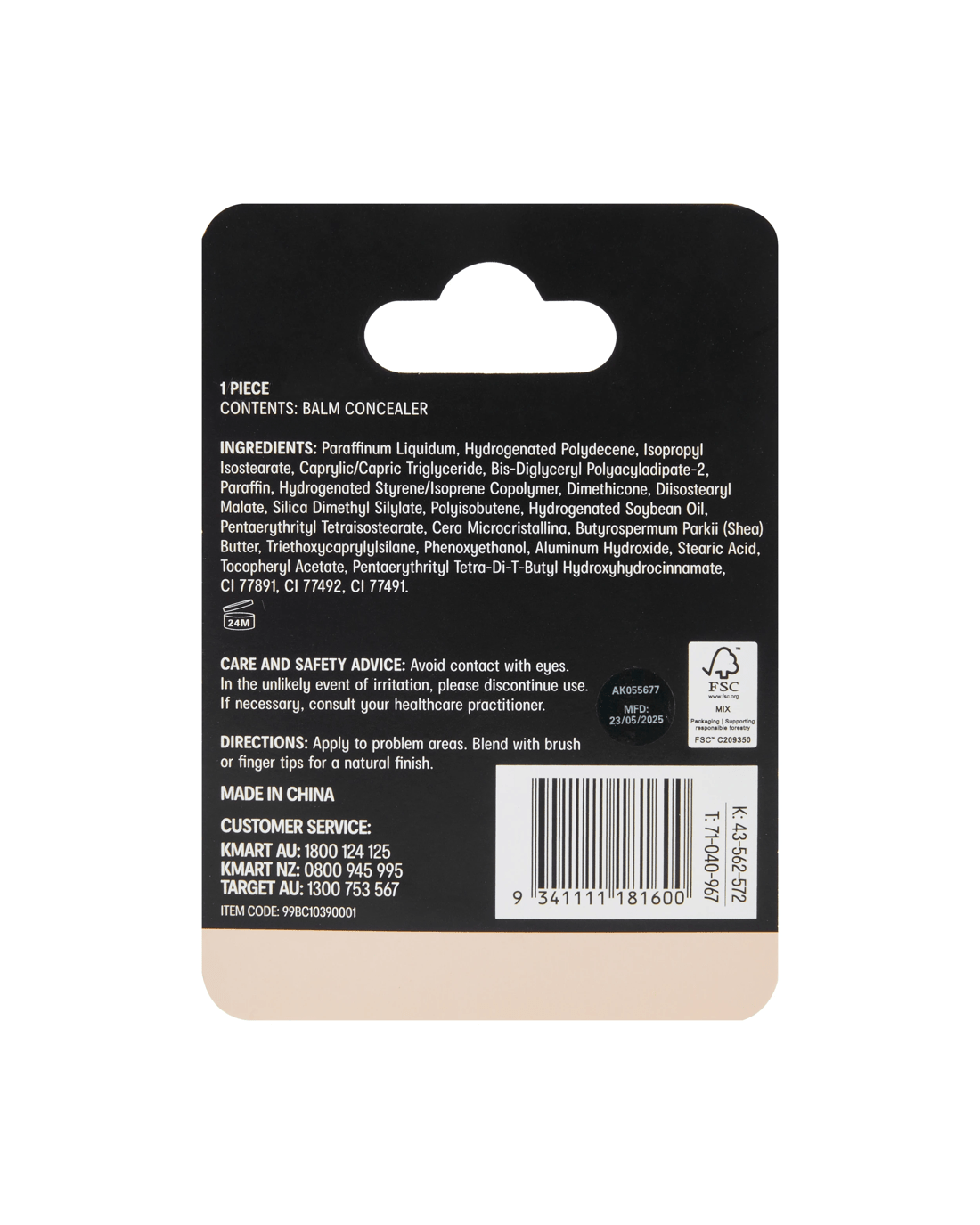 6 OXX Cosmetics Silk Finish Balm Concealer - Light, 6 of 6