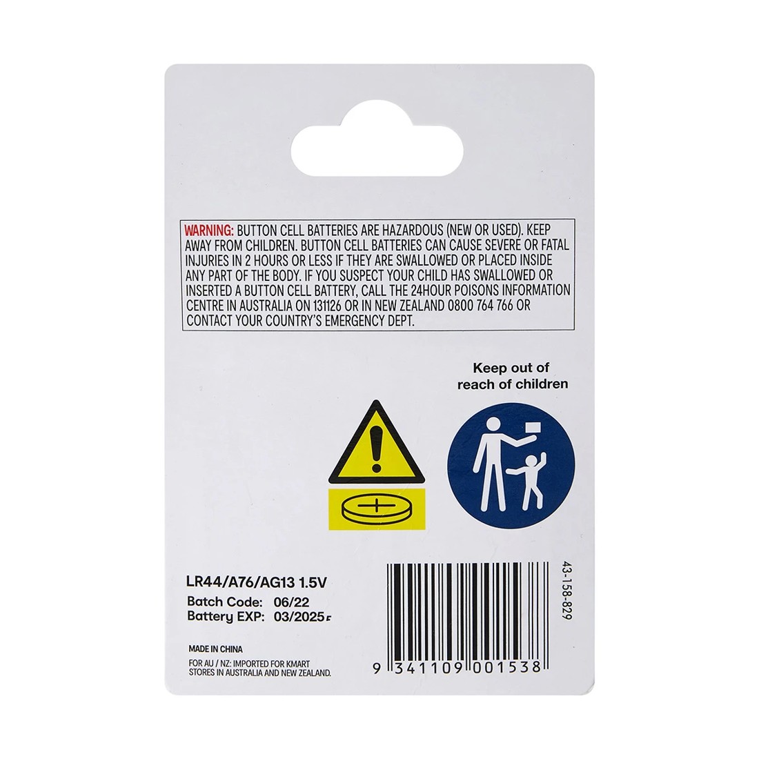 8 4 Pack Button Cell Alkaline Batteries - LR44, 8 of 10