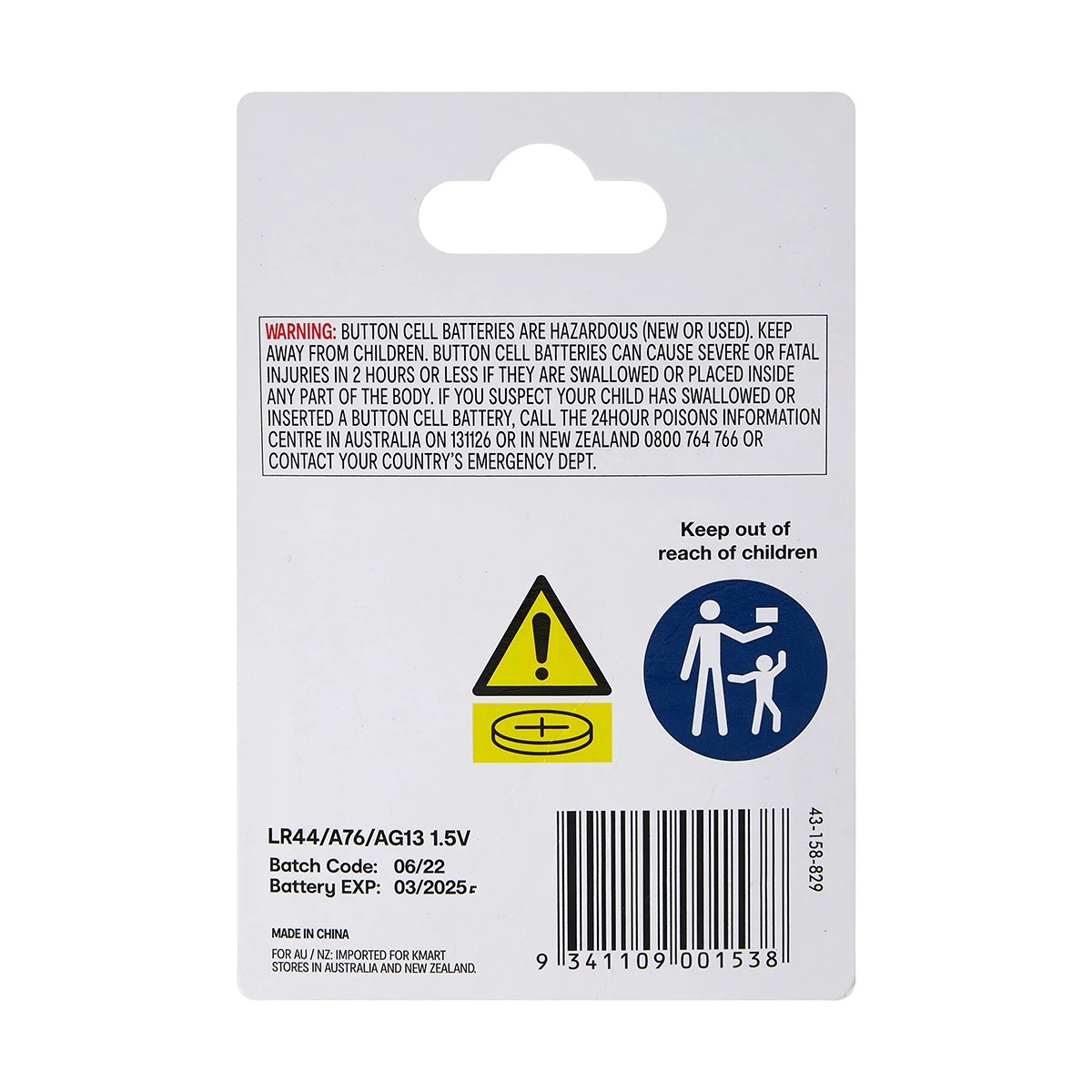 8 4 Pack Button Cell Alkaline Batteries - LR44, 8 of 10