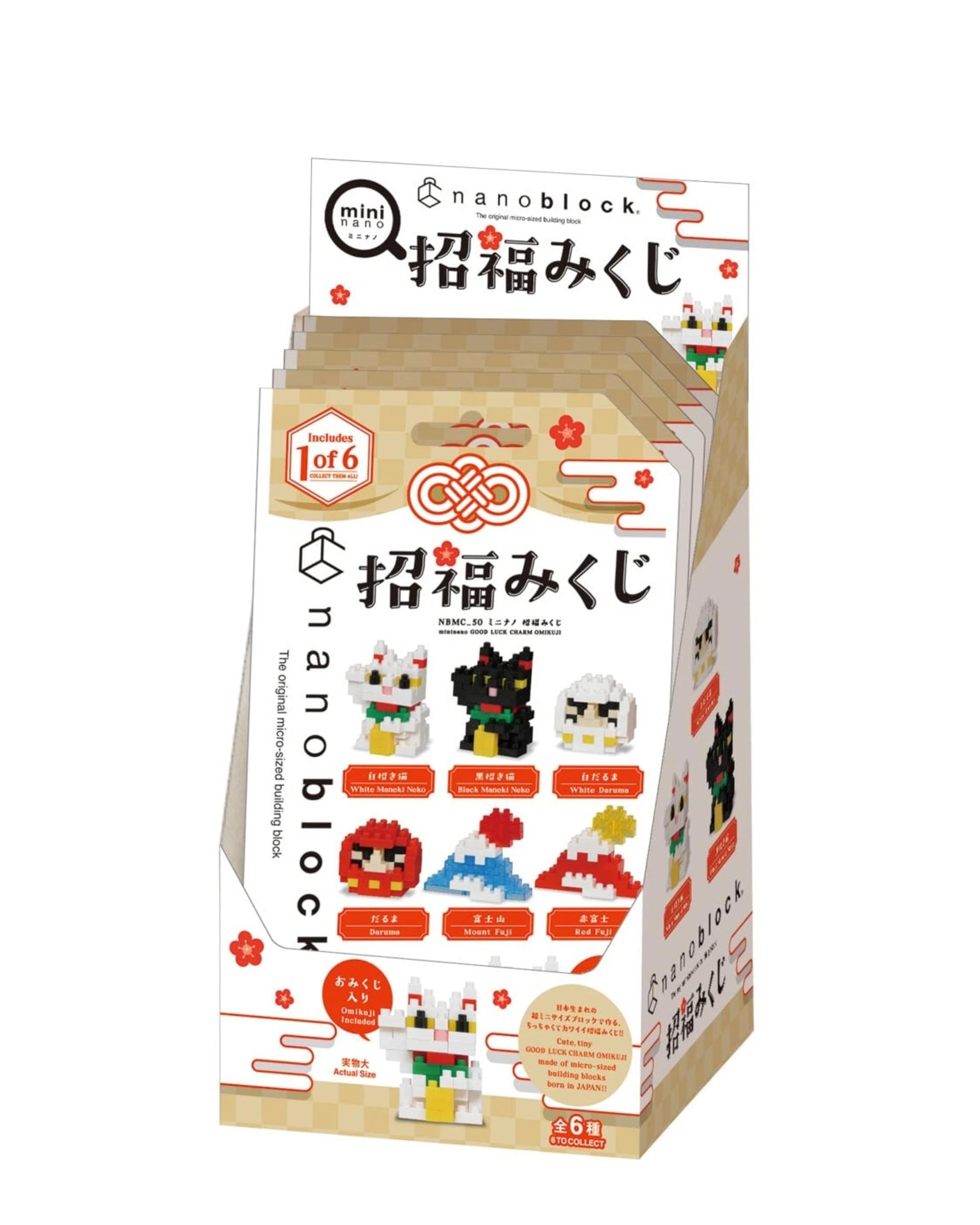 5 Nanoblock Mininano Lucky Charm and Omikuji Blind Bag, 5 of 5