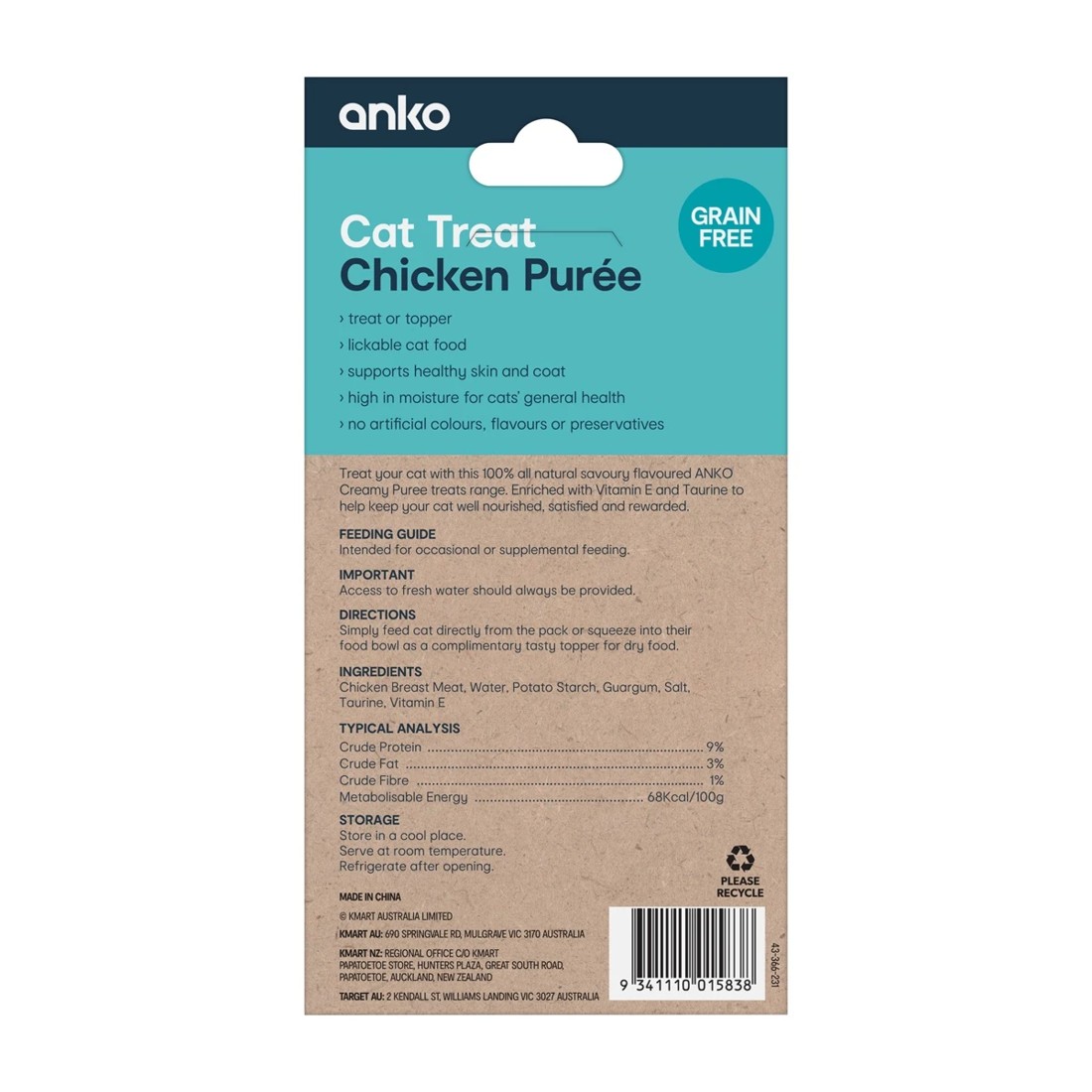 2 Cat Treat Creamy Puree Chicken 8 Pack, 2 of 2