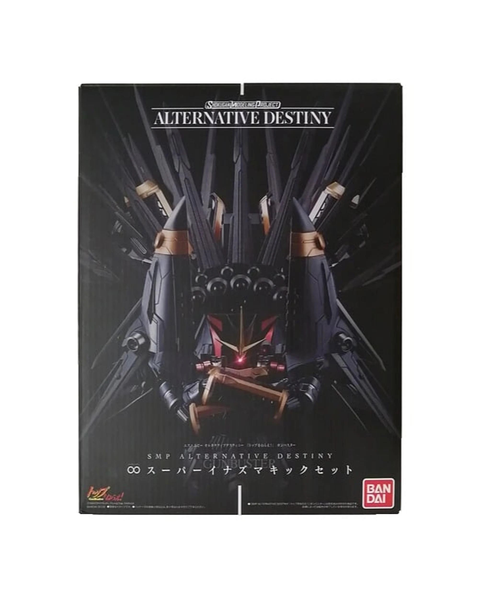 1 Bandai Shokugan Alternative Destiny Gunbuster Super Lightning Kick Option Parts Set, 1 of 10
