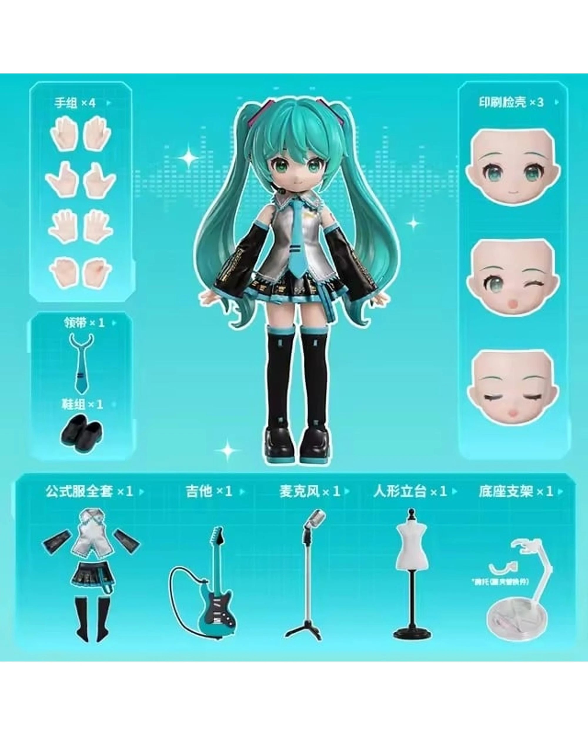 3 Blokees Hatsune Miku Serendipity Edition Model Kit, 3 of 6