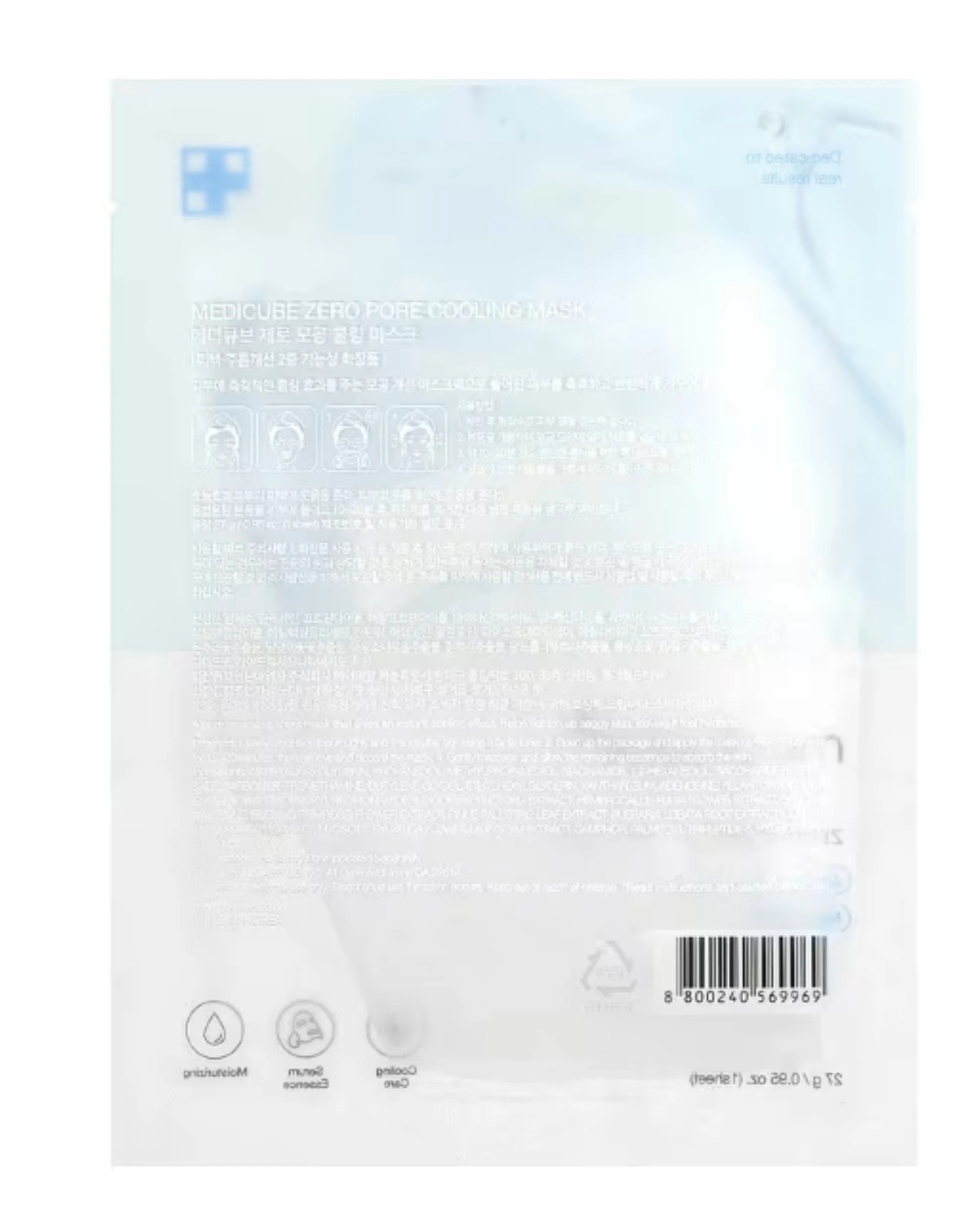 2 Medicube Zero Pore Cooling Mask 27g, 2 of 4