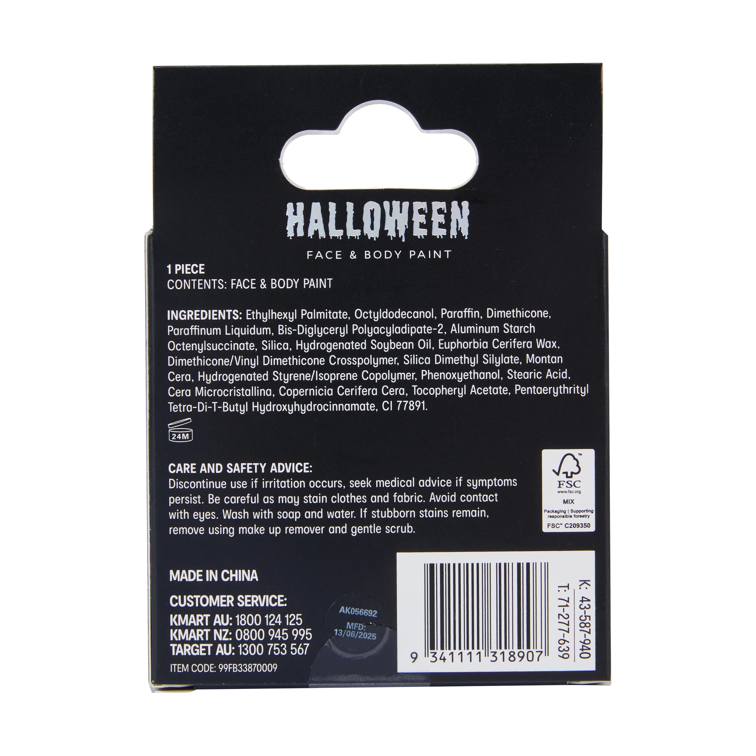 5 OXX Cosmetics Halloween Face and Body Paint - White, 5 of 5