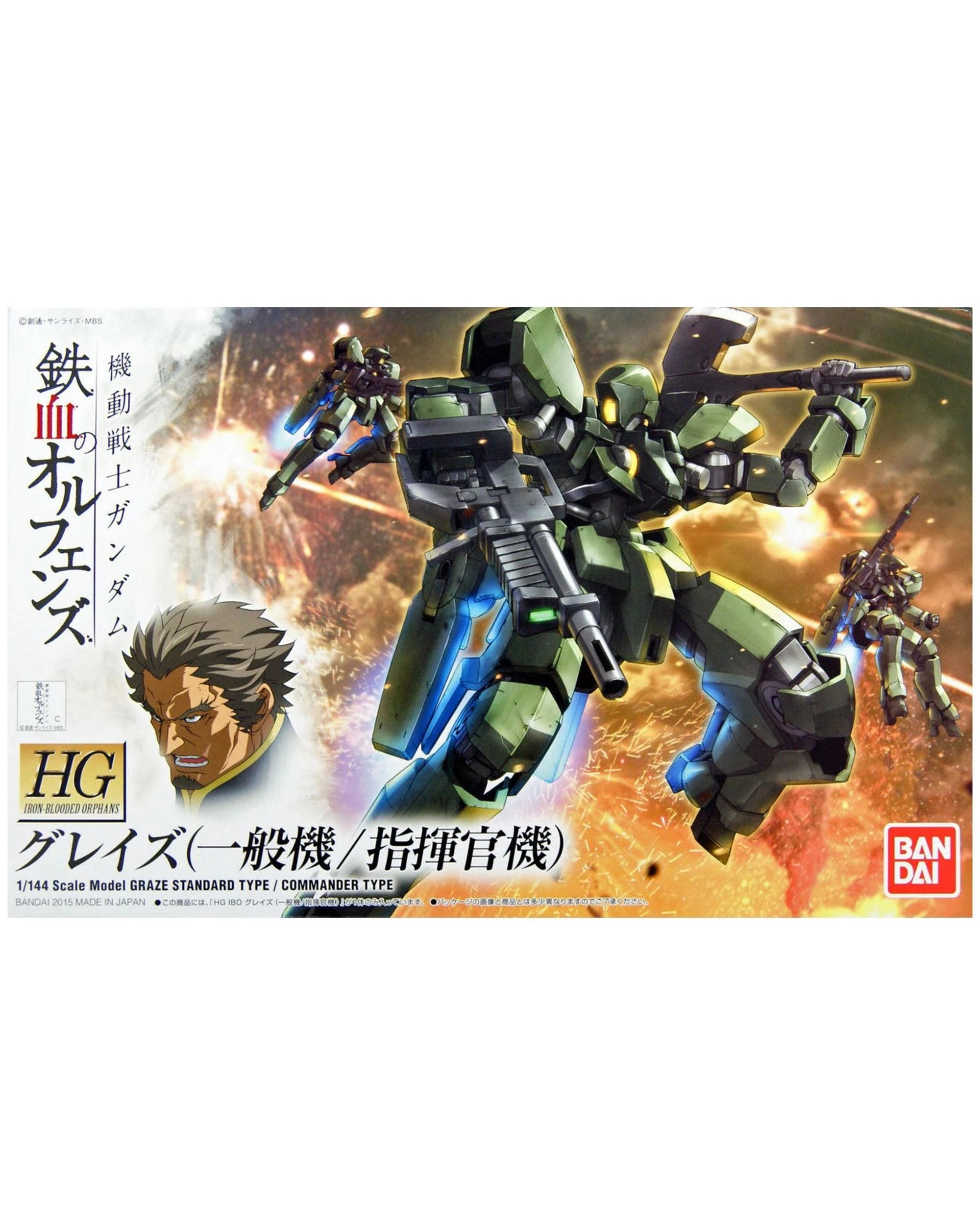 1 Bandai Gundam HG Graze Standard Type/Commander Type 1/144 Model Kit, 1 of 6