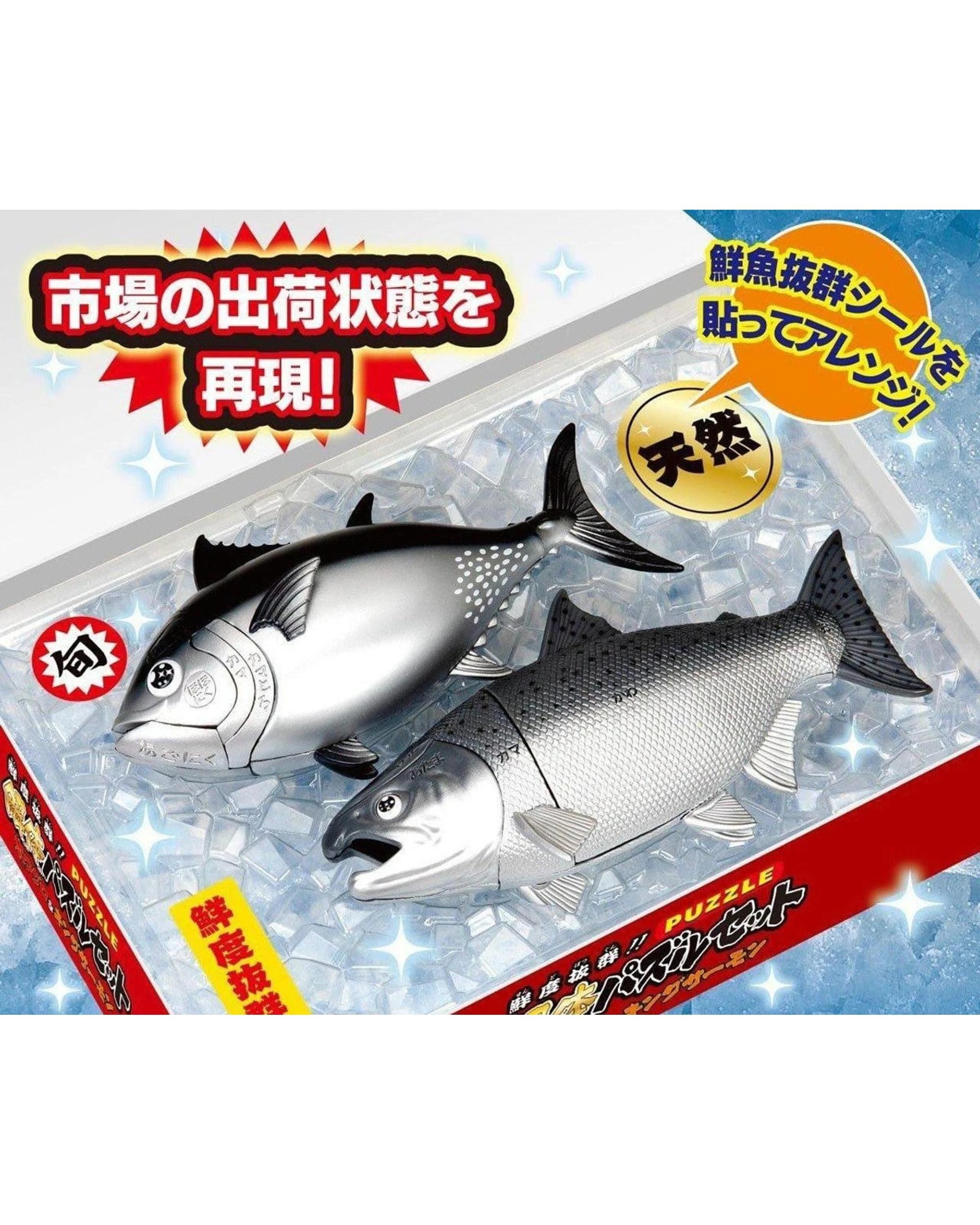2 Megahouse Bluefin Tuna and King Salmon Kaitai Puzzle, 2 of 6
