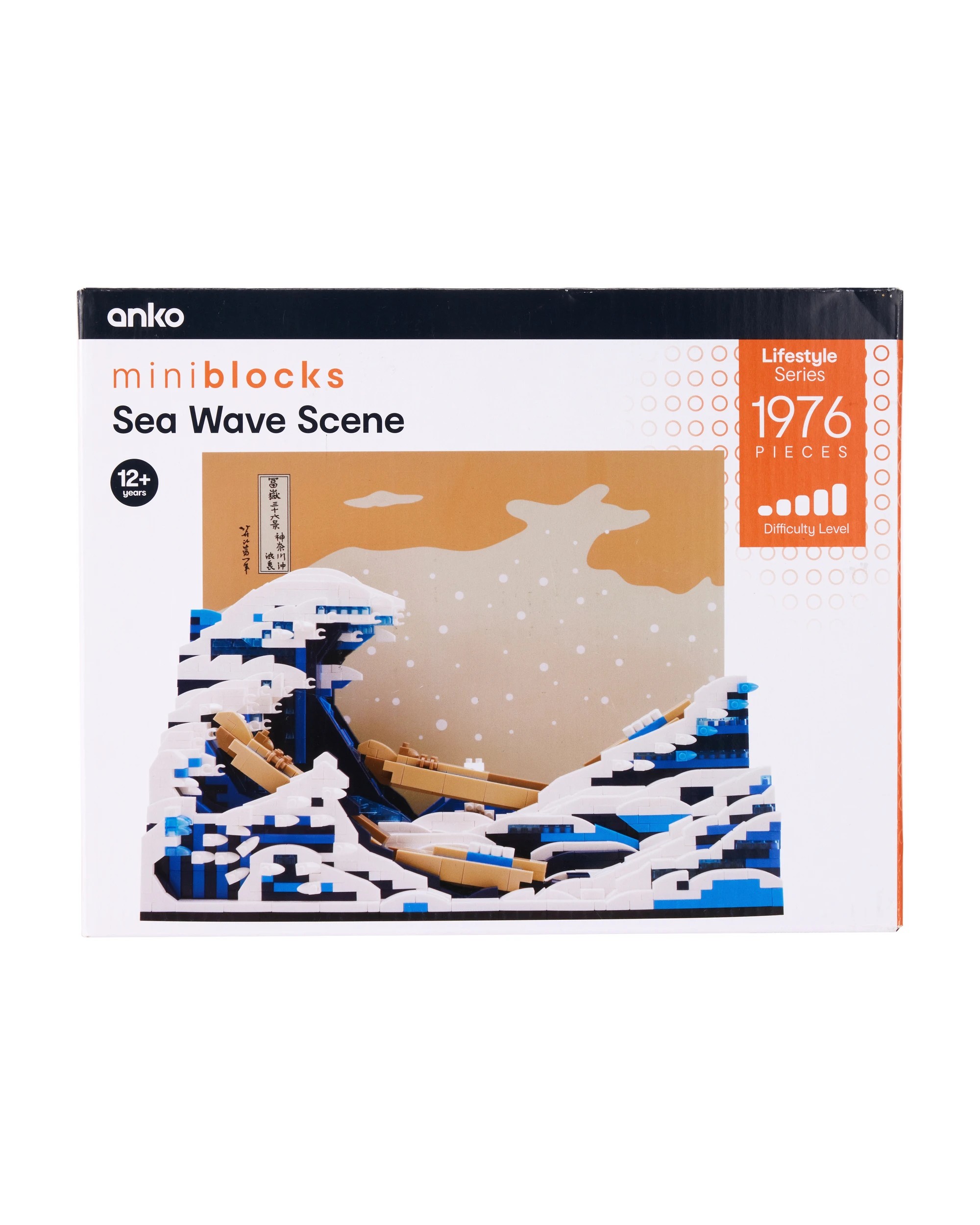 1 1976 Piece Mini Blocks Lifestyle Series: Sea Wave Scene, 1 of 6