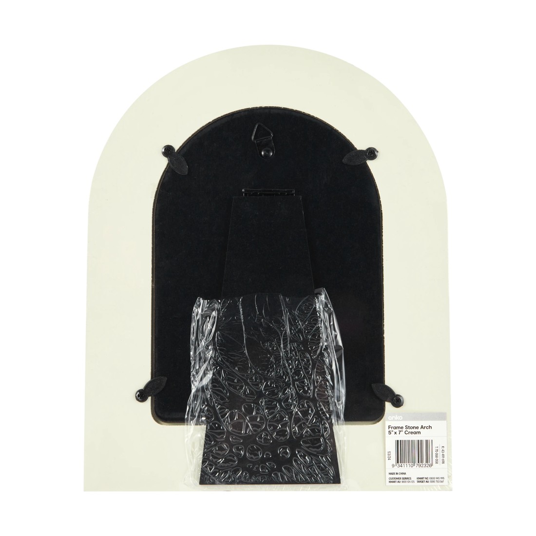 4 Frame Stone Arch 7in. x 5in. - Cream, 4 of 4