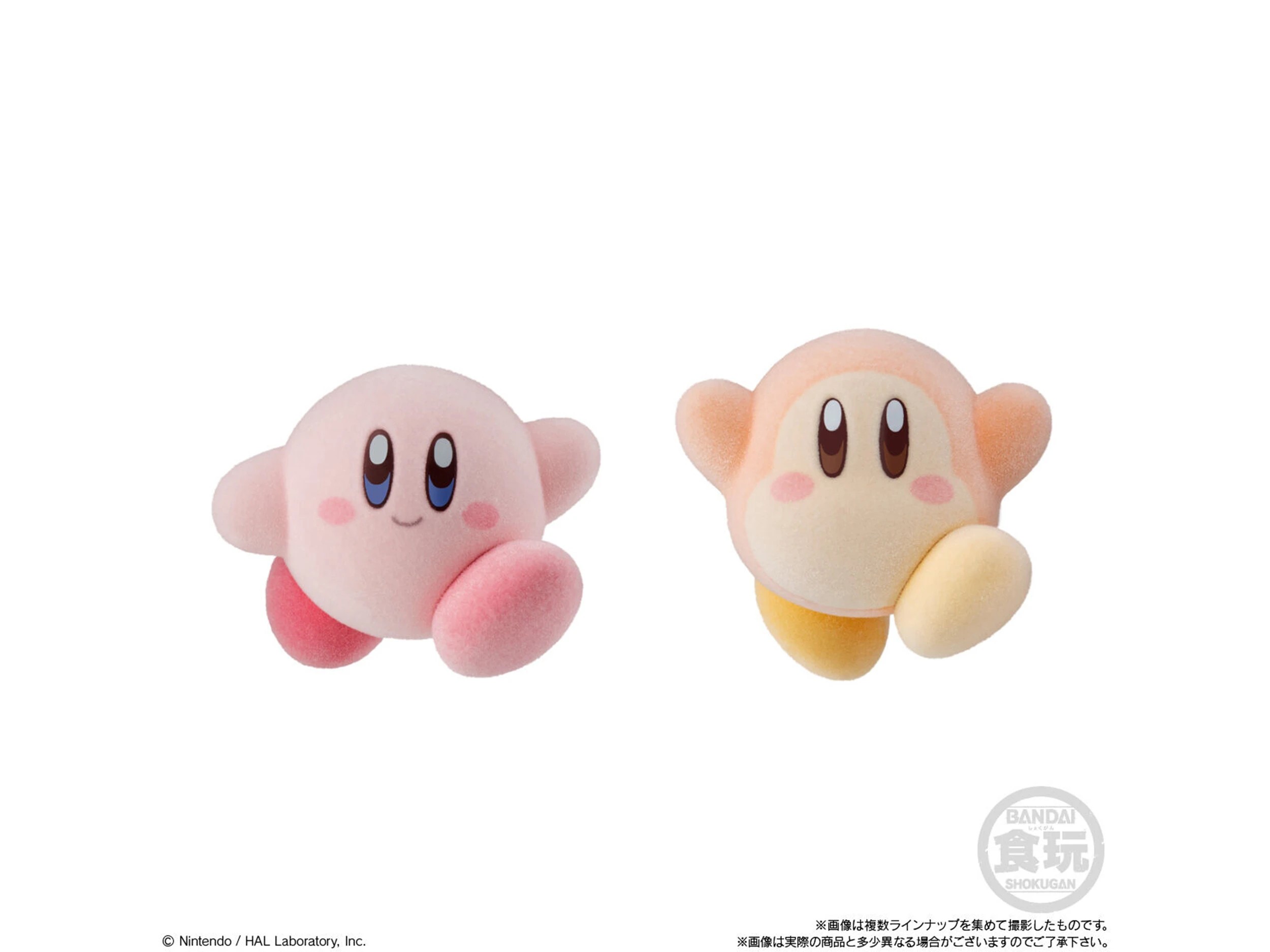 2 Bandai Shokugan Kirby Pupupu Collection Figure - Assorted, 2 of 6