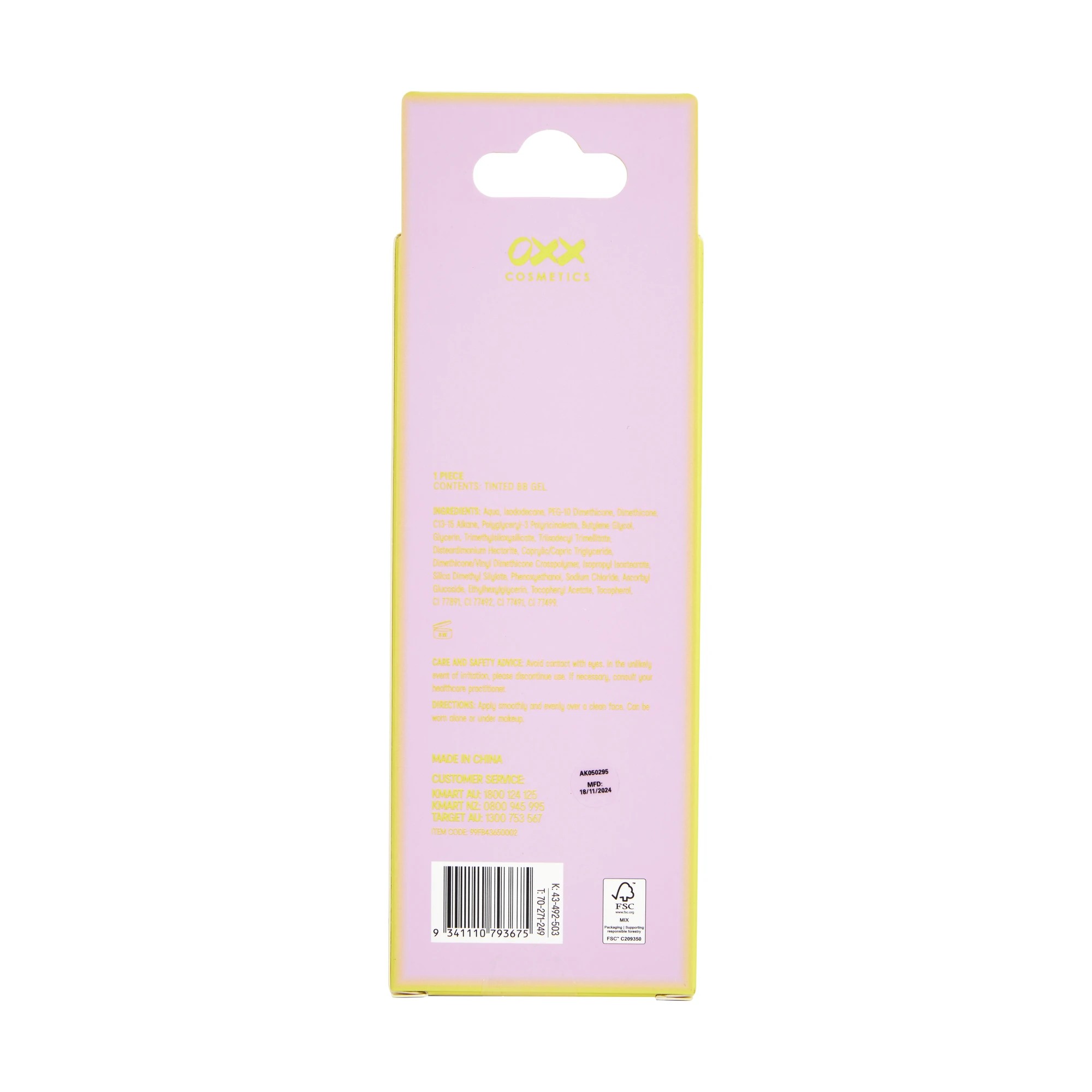 5 OXX Cosmetics Sun Daze Tinted BB Gel - Medium, 5 of 5