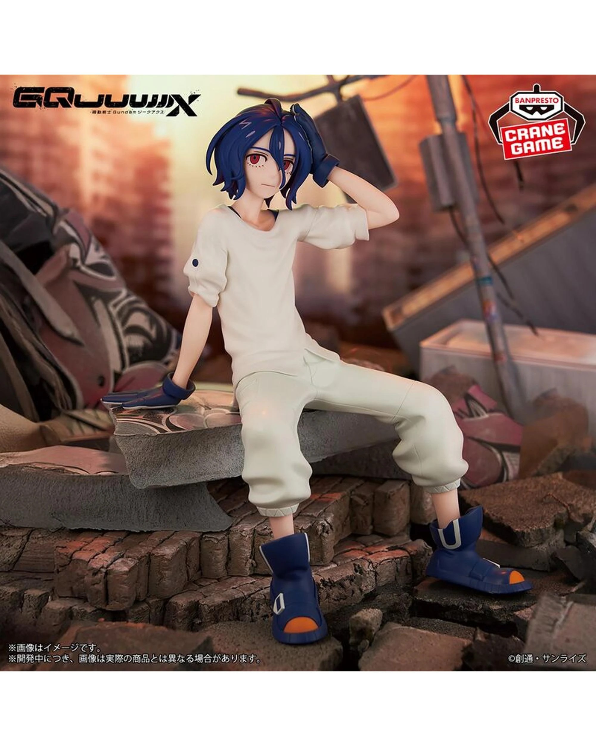 7 Banpresto Mobile Suit Gundam GQuuuuuuX Shuji Ito Figure, 7 of 10