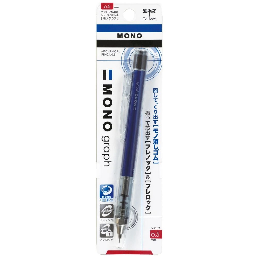 1 Tombow MONO Graph Mechanical Pencil 0.5mm Blue Barrel, 1 of 7
