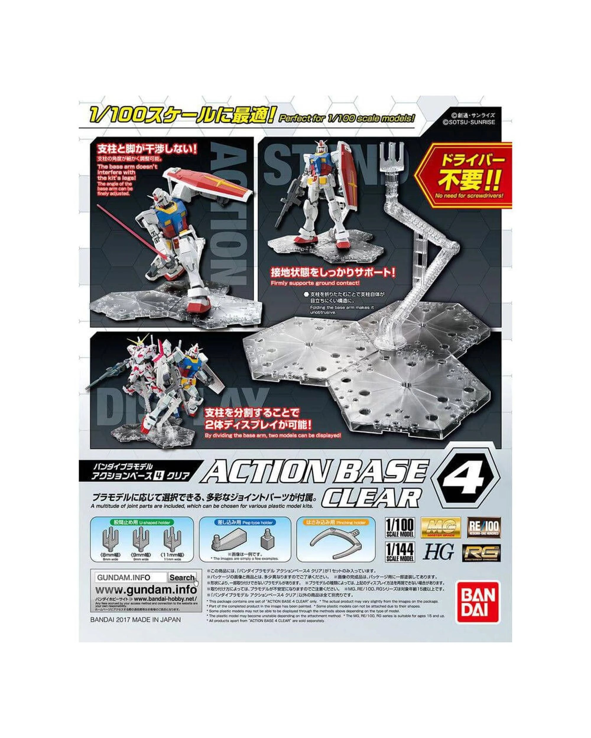 1 Bandai Action Base 4 Clear Model Kit, 1 of 3