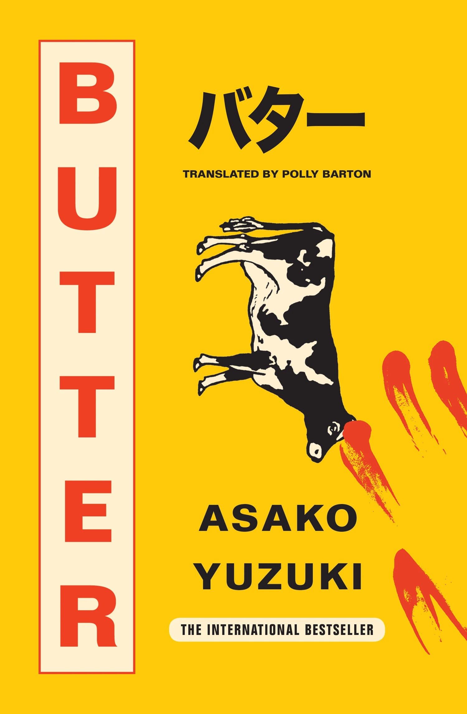1 Butter by Asako Yuzuki - Book, 1 of 1