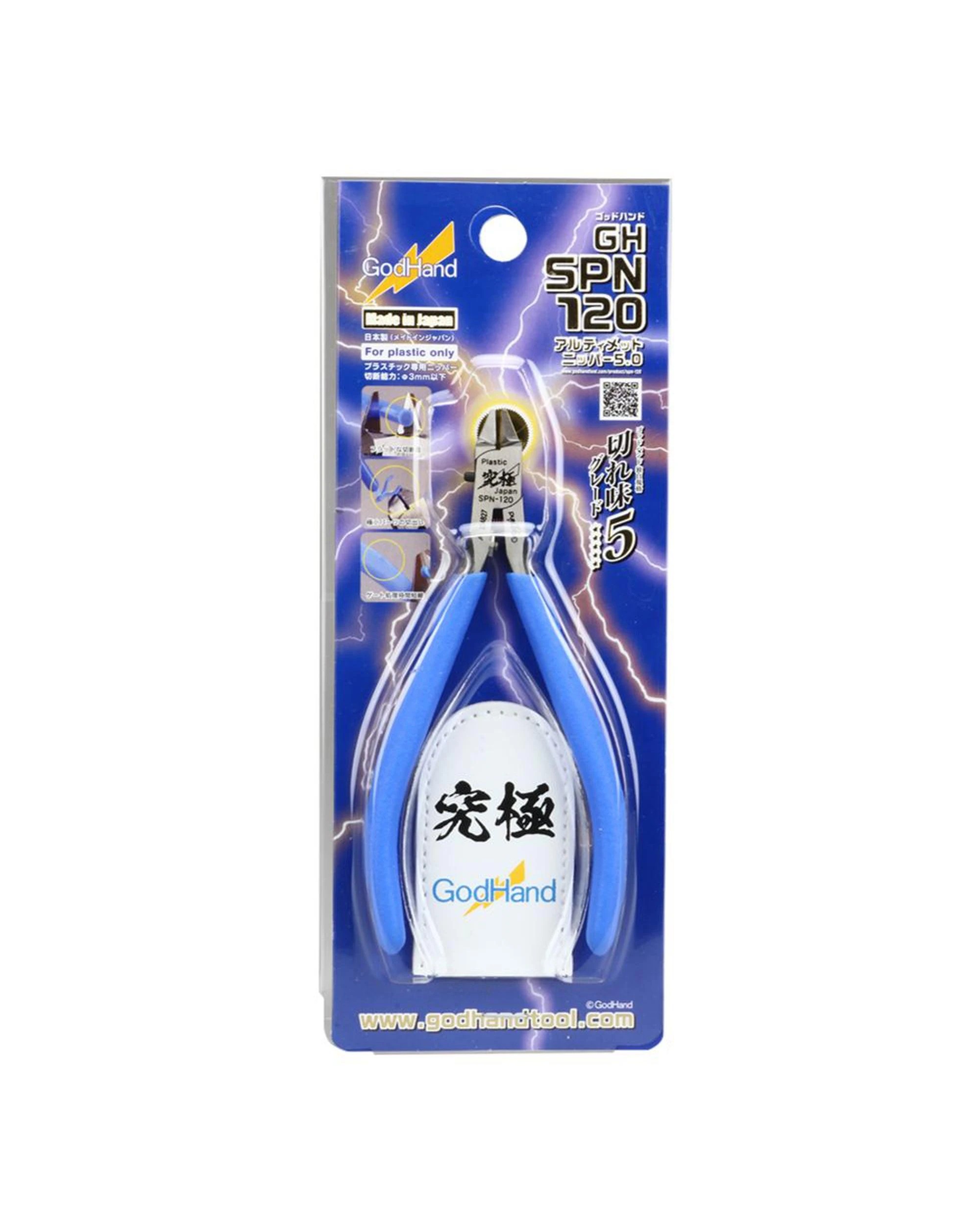 1 GodHand Nippers Ultimate Nipper 5.0, 1 of 7