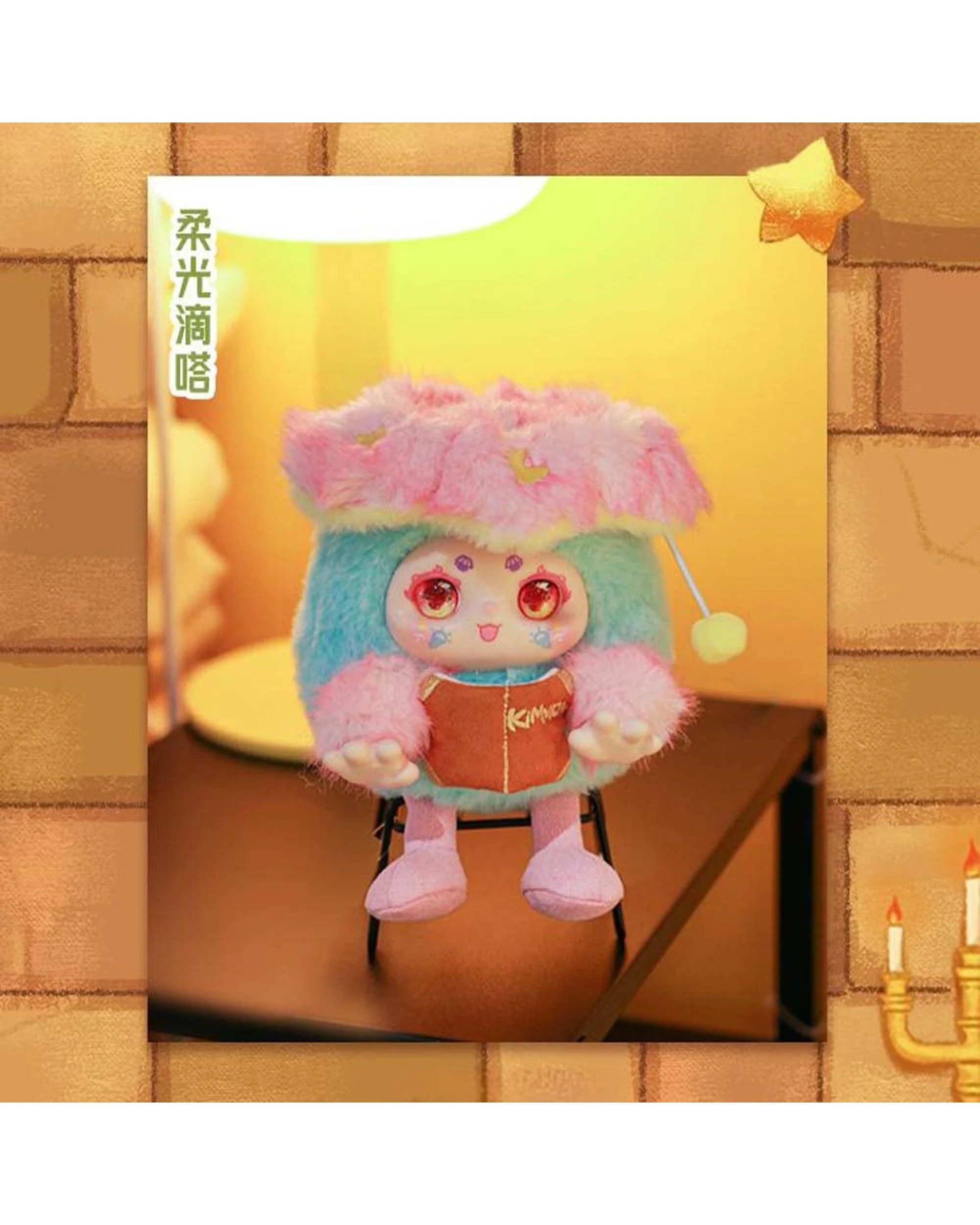 Kimmon Warming Time Plush Doll Blind Box - Kmart