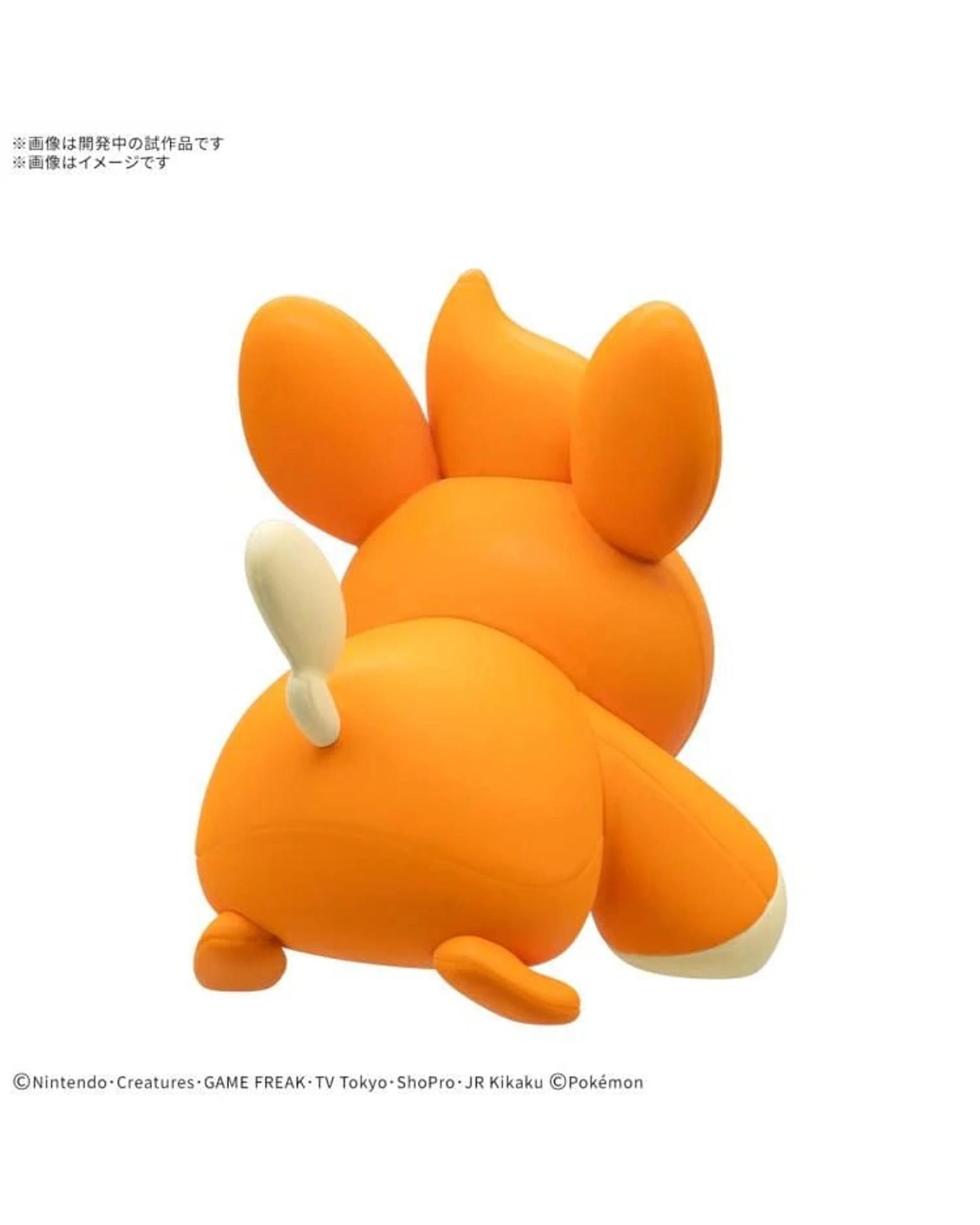 4 Bandai Pokemon Pawmi Quick!! Model Kit, 4 of 6