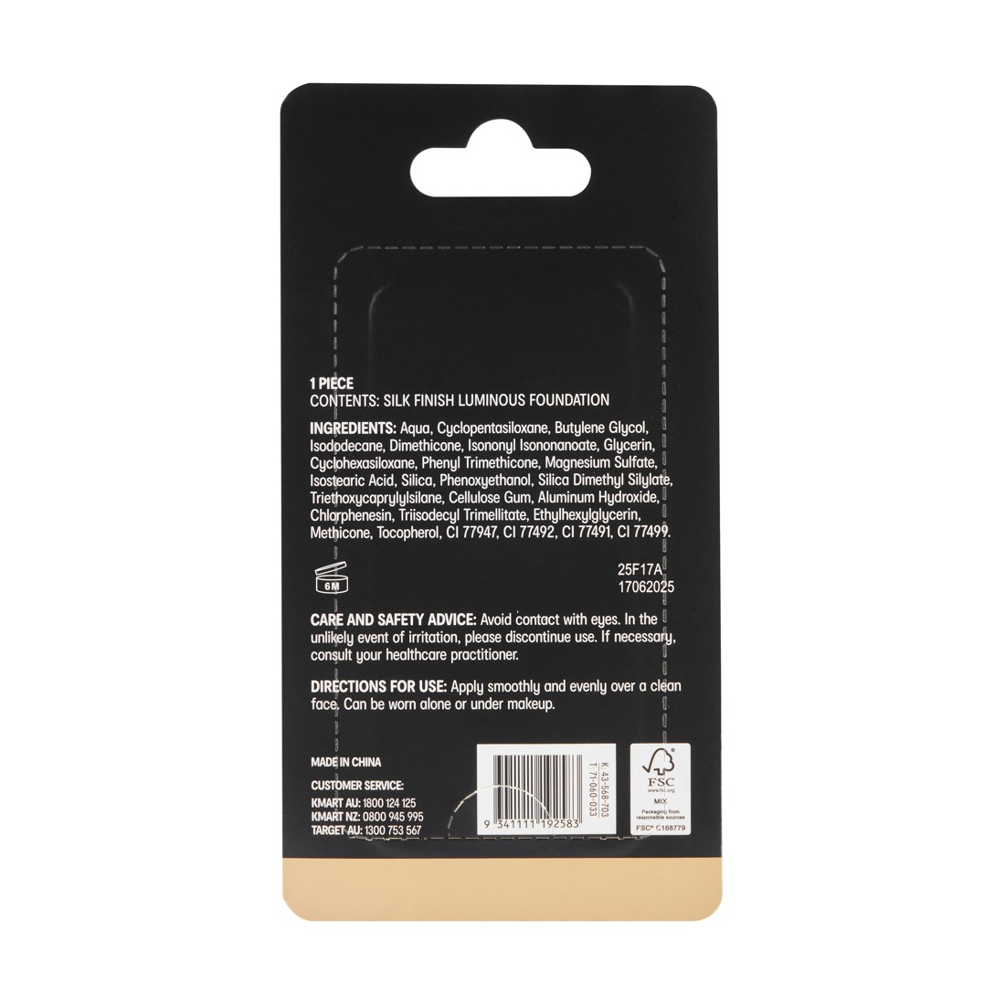 7 OXX Cosmetics Silk Finish Luminous Foundation - Warm Beige 5.5, 7 of 8