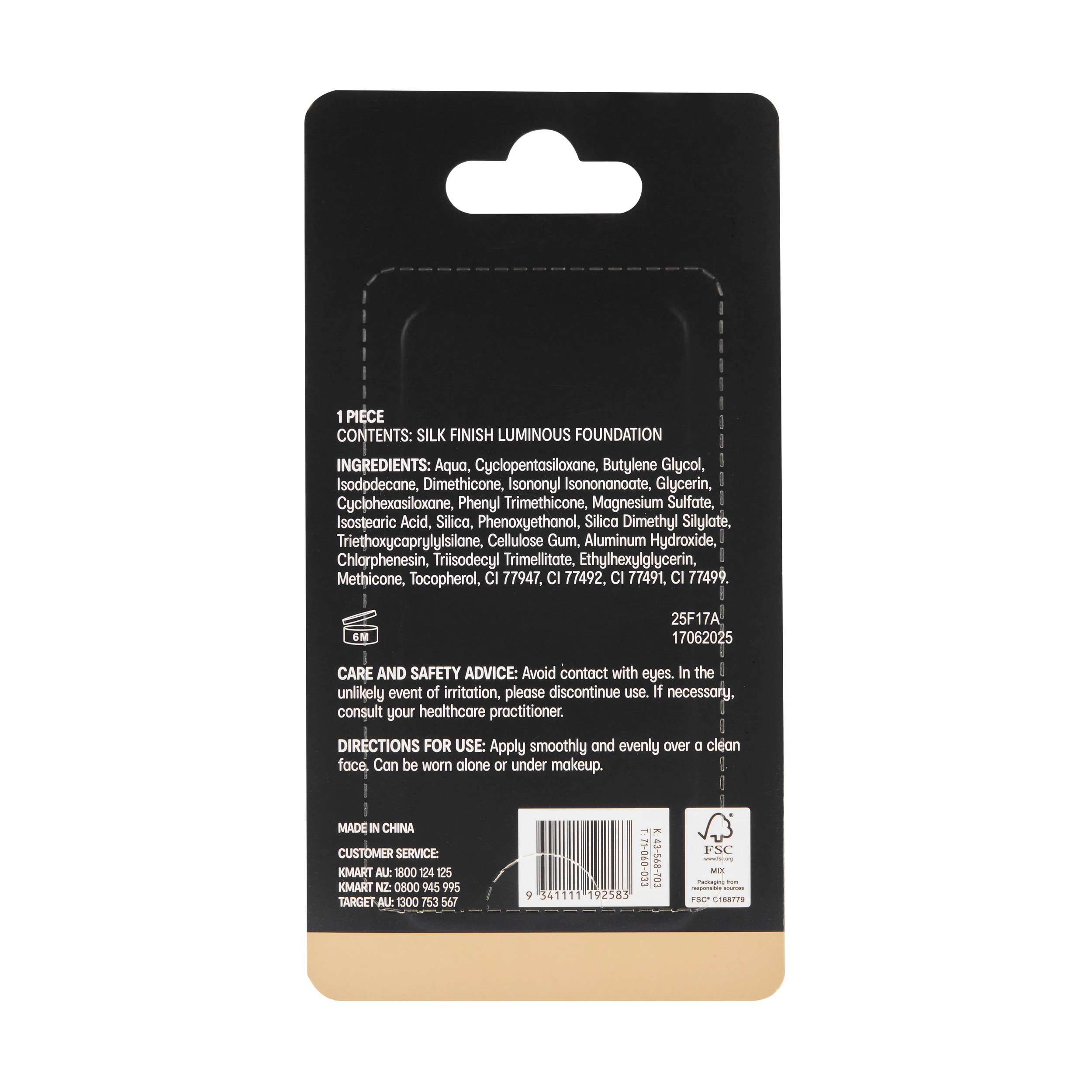 7 OXX Cosmetics Silk Finish Luminous Foundation - Warm Beige 5.5, 7 of 8