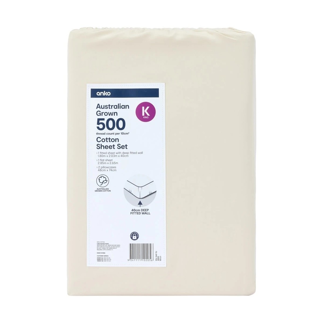 7 500 Thread Count Australian Grown Cotton Sheet Set - King Bed, Sand, 7 of 7