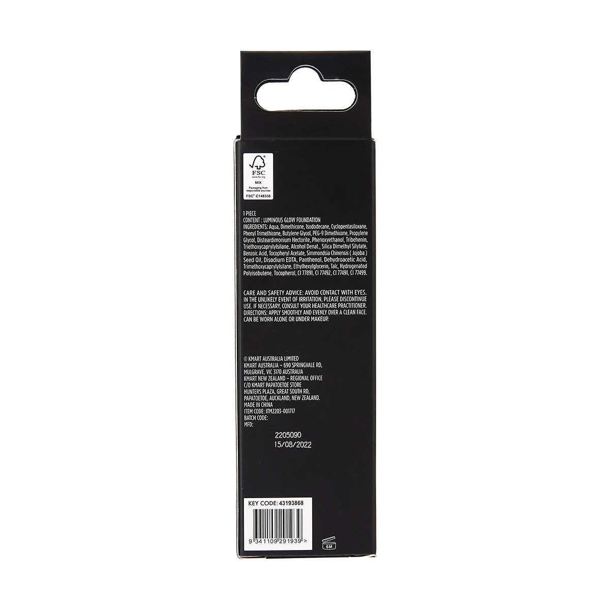 6 OXX Cosmetics Luminous Glow Foundation - Mocha, 6 of 6