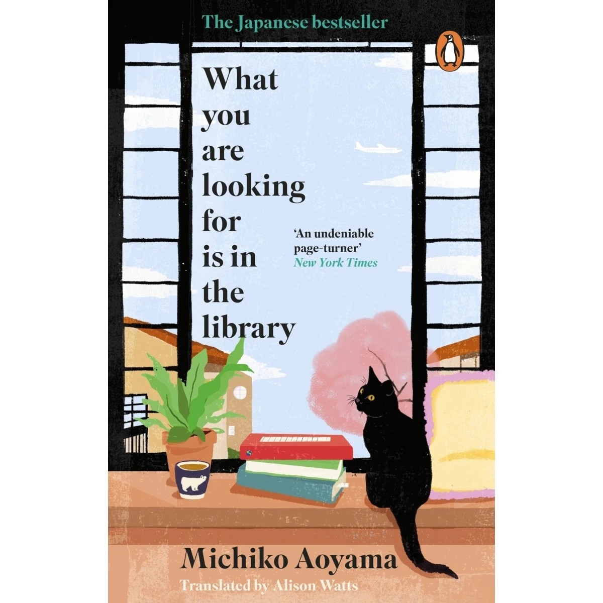 1 What You Are Looking For Is In The Library by Michiko Aoyama - Book