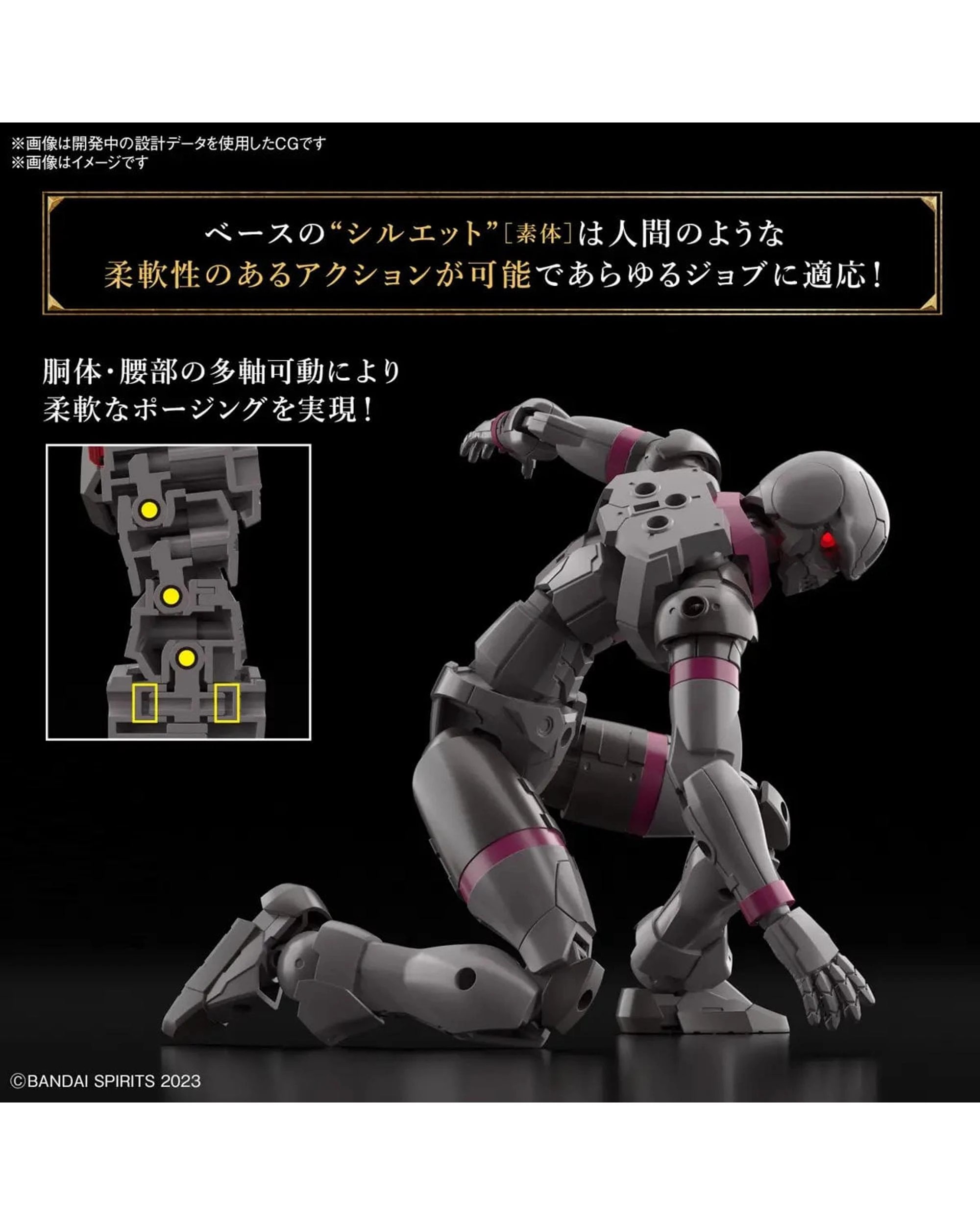 9 Bandai 30MF Rosan Knight Model Kit, 9 of 10