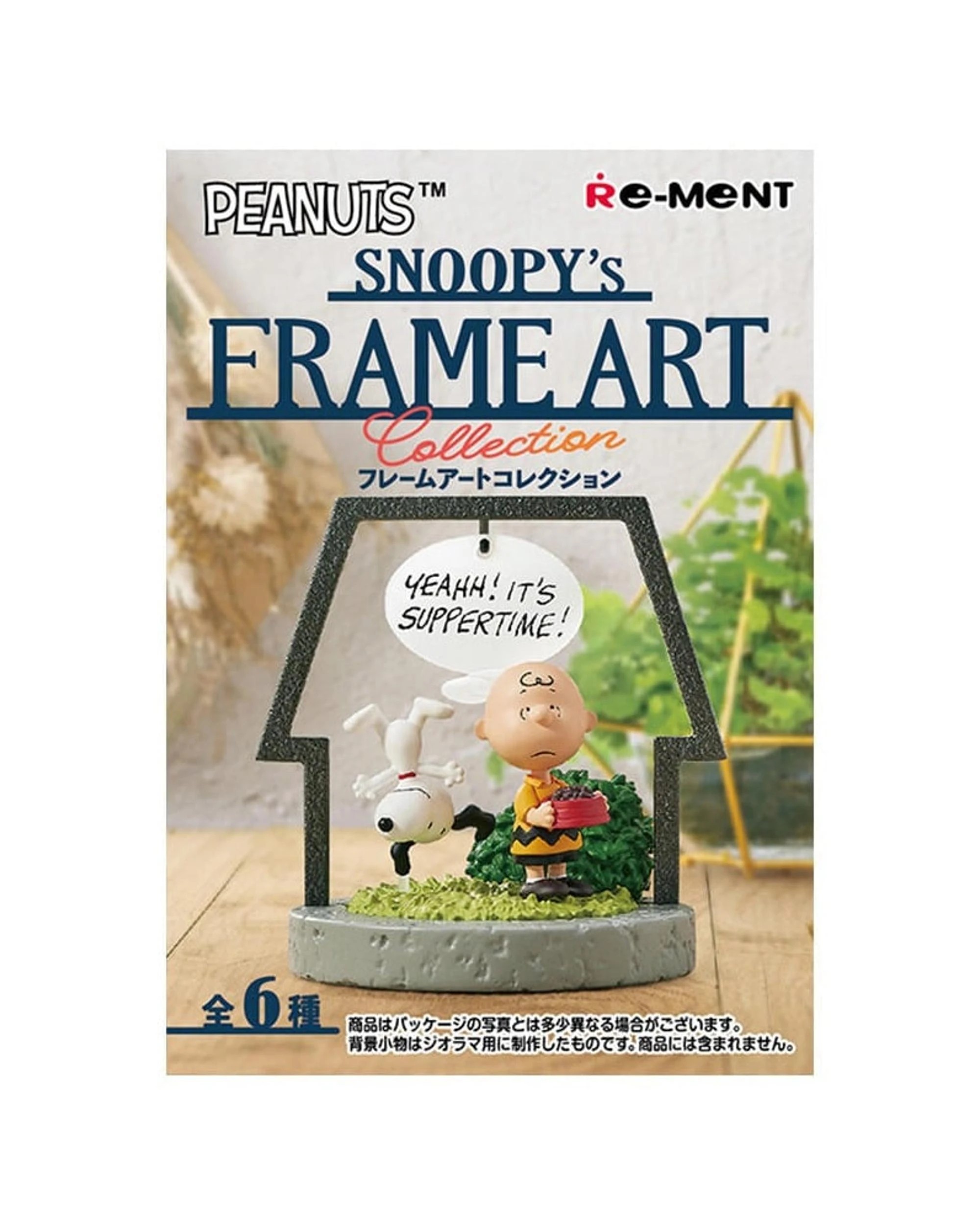 1 Re-Ment Snoopy frame Art Collection Mini Figure Blind Box, 1 of 3