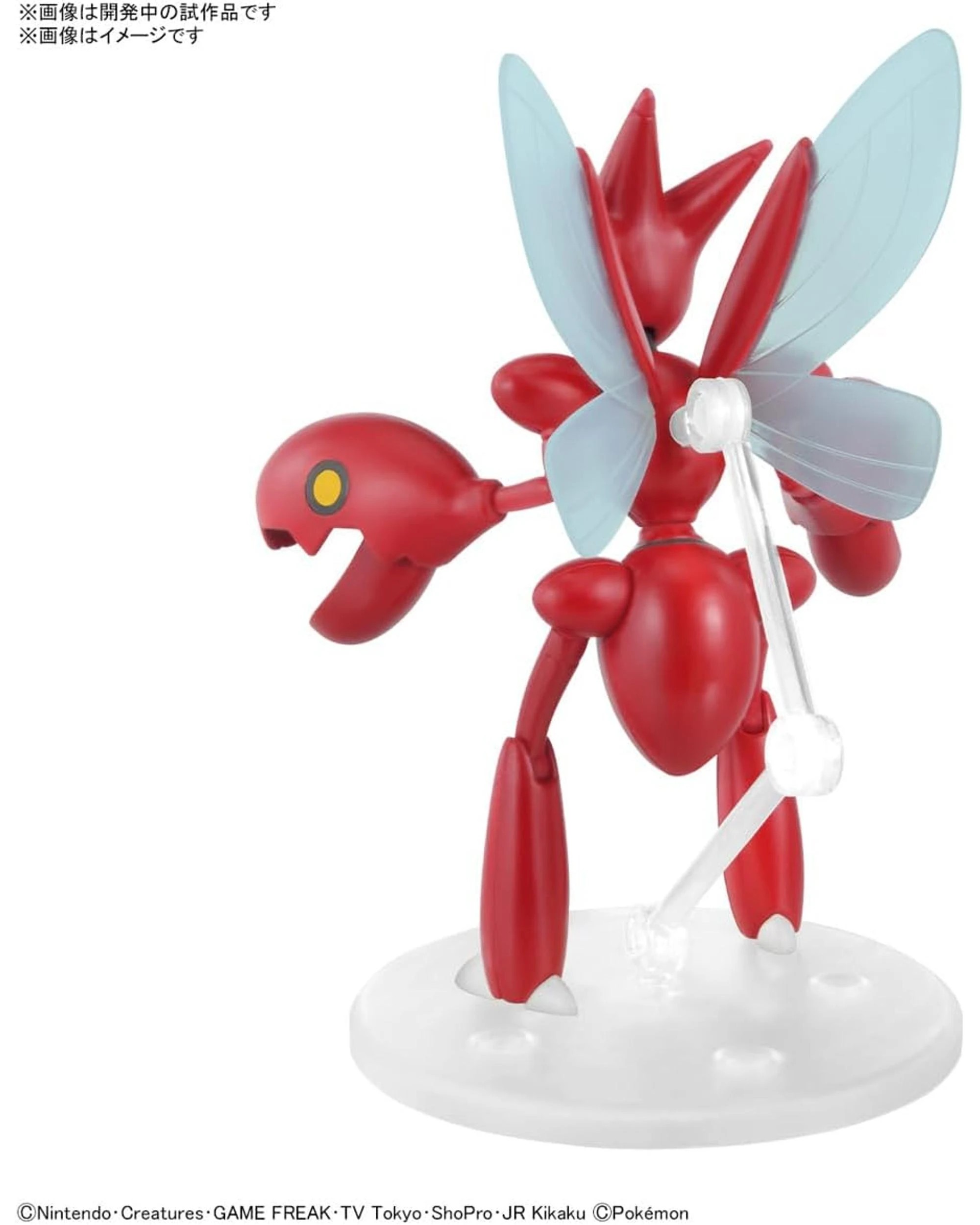 3 Bandai Pokemon Scizor Quick!! Model Kit, 3 of 5