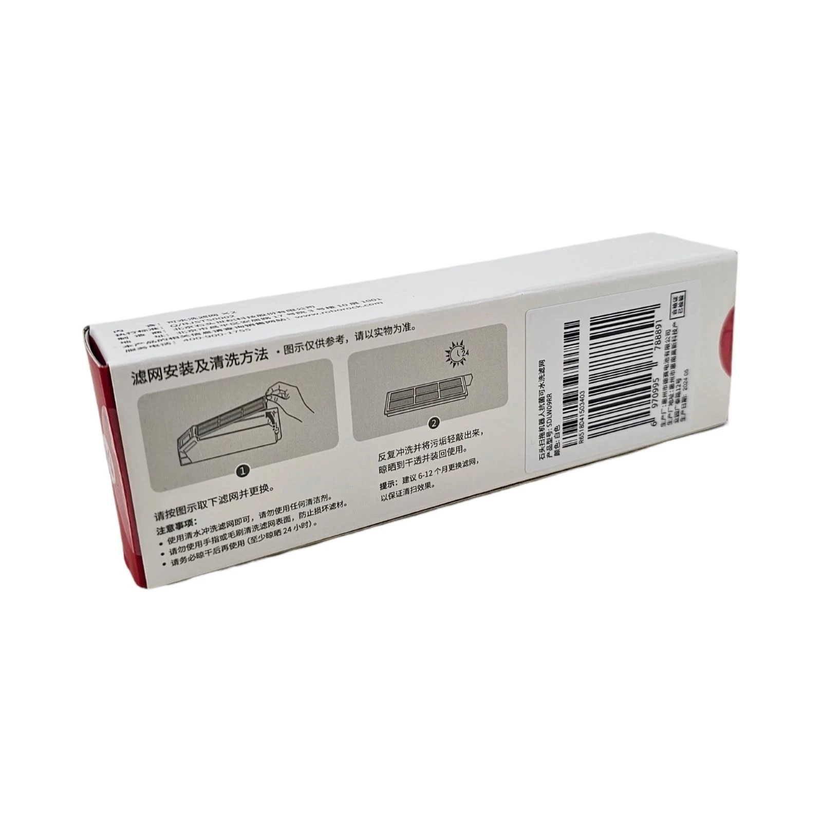 4 Roborock Filter For S8 & Maxv Robot Vacuum Cleaners - White, 4 of 4