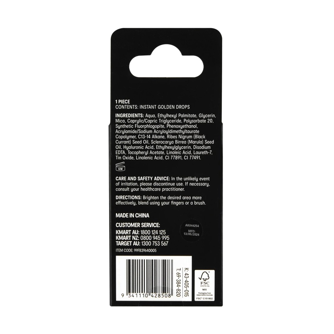 5 OXX Cosmetics Instant Golden Drops - Champagne, 5 of 5