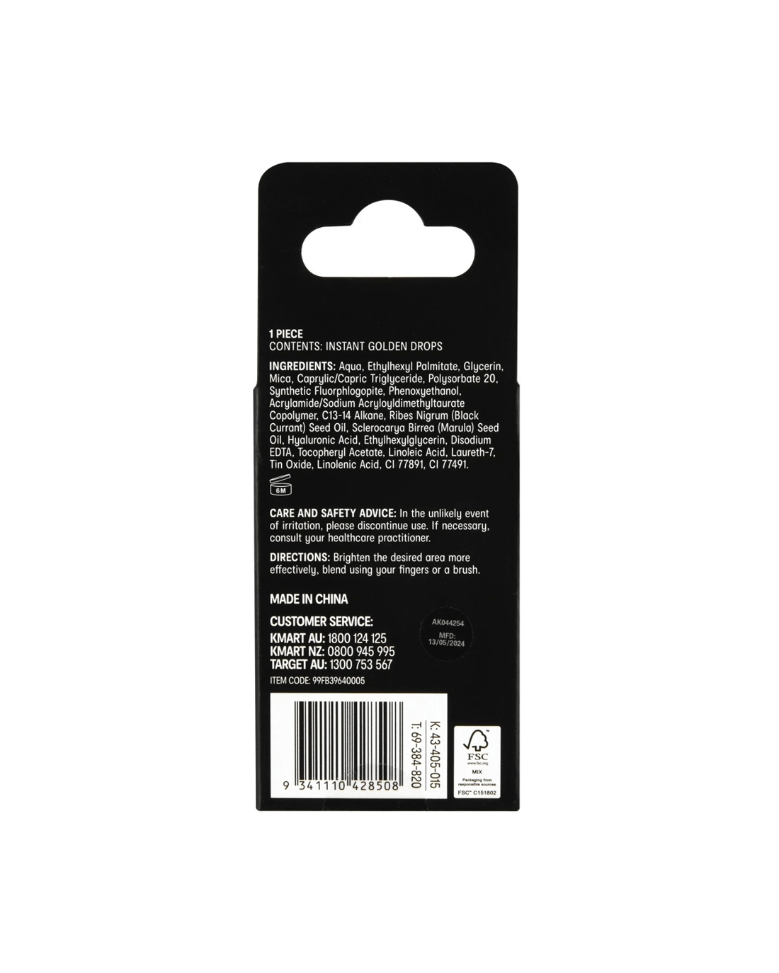 5 OXX Cosmetics Instant Golden Drops - Champagne, 5 of 5