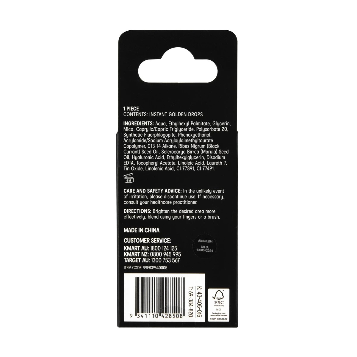 5 OXX Cosmetics Instant Golden Drops - Champagne, 5 of 5