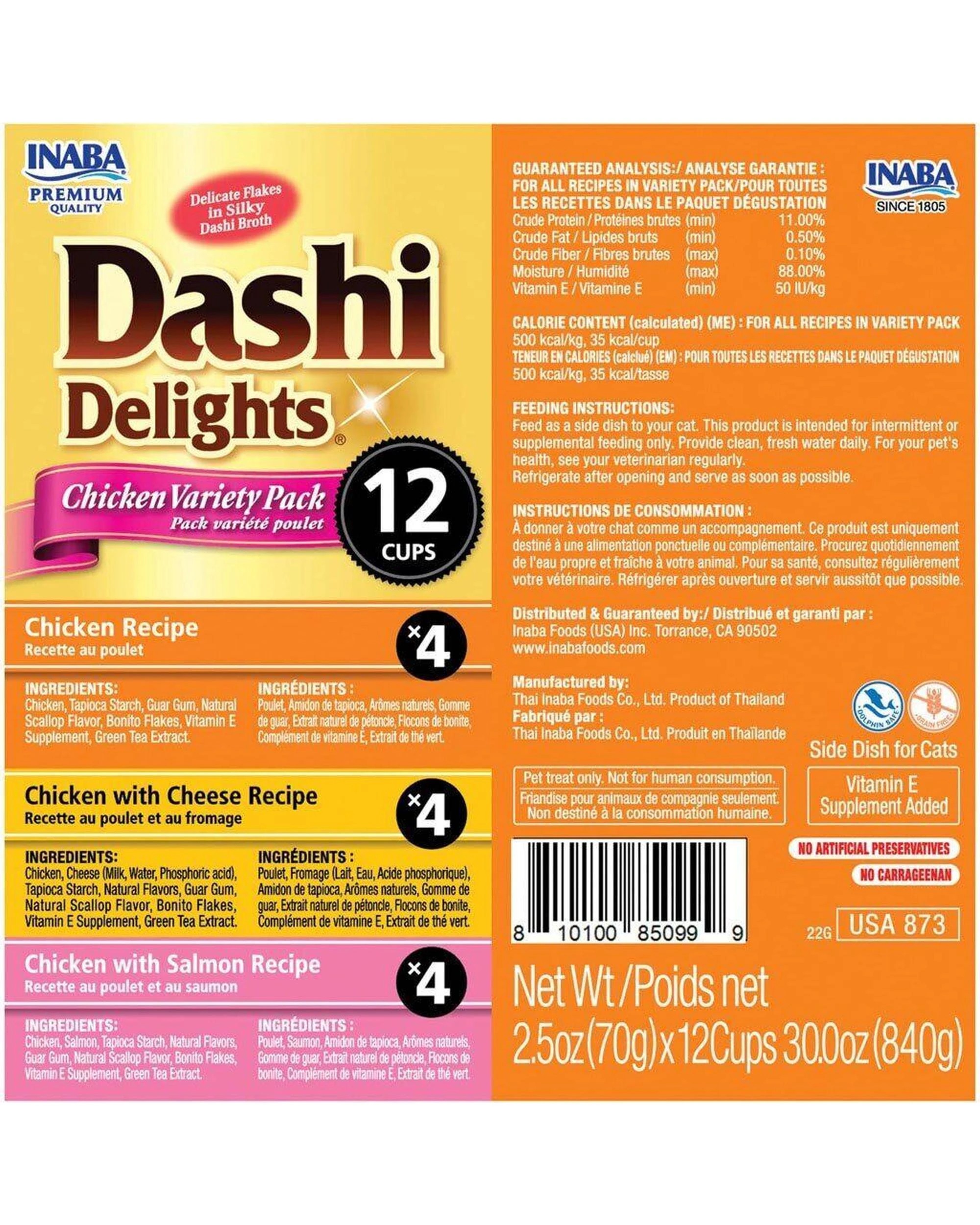 2 Inaba Dashi Delights Flakes in Broth Cat Food Topper Chicken Variety Pack 12pk, 2 of 2
