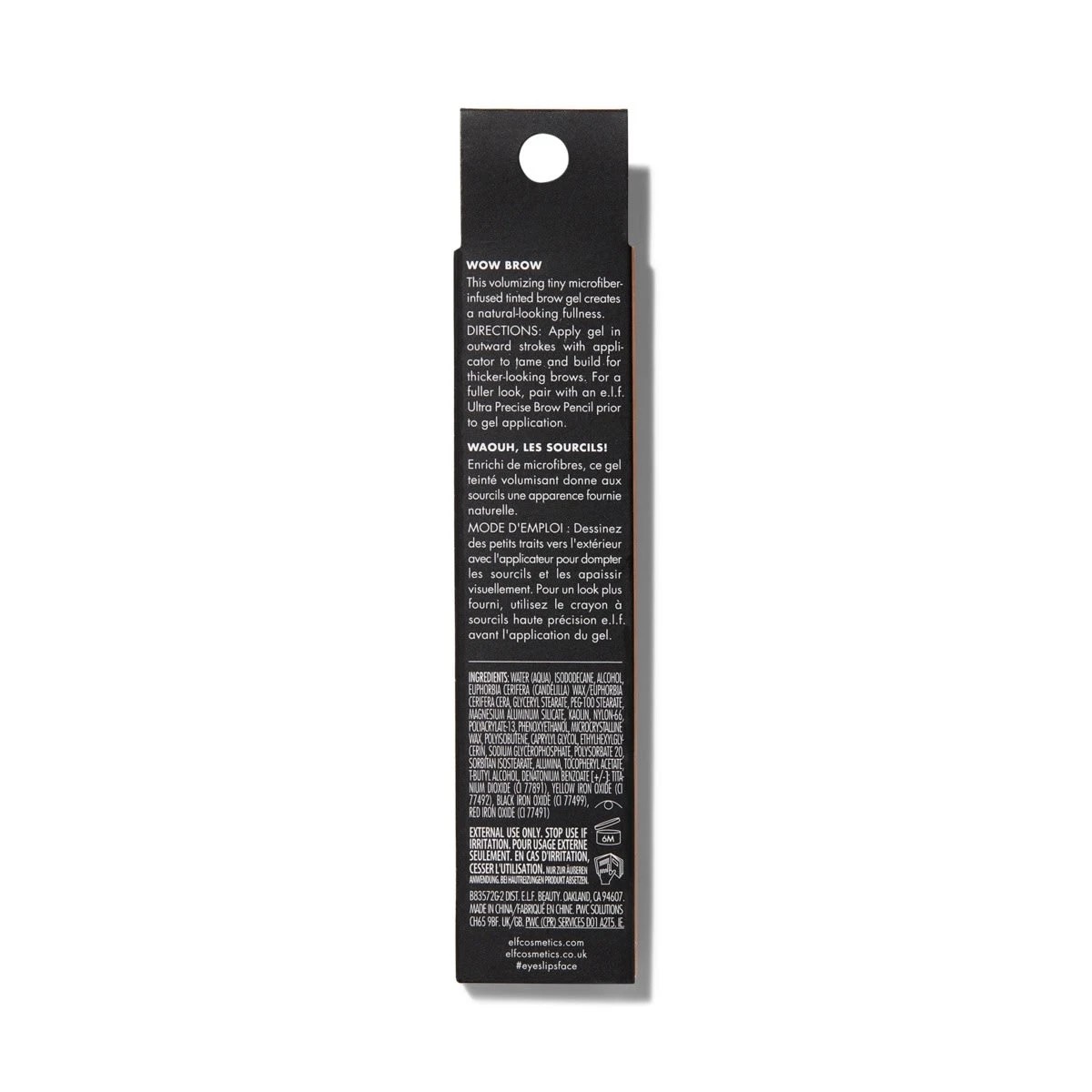 5 e.l.f. Wow Brow Gel - Taupe, 5 of 5