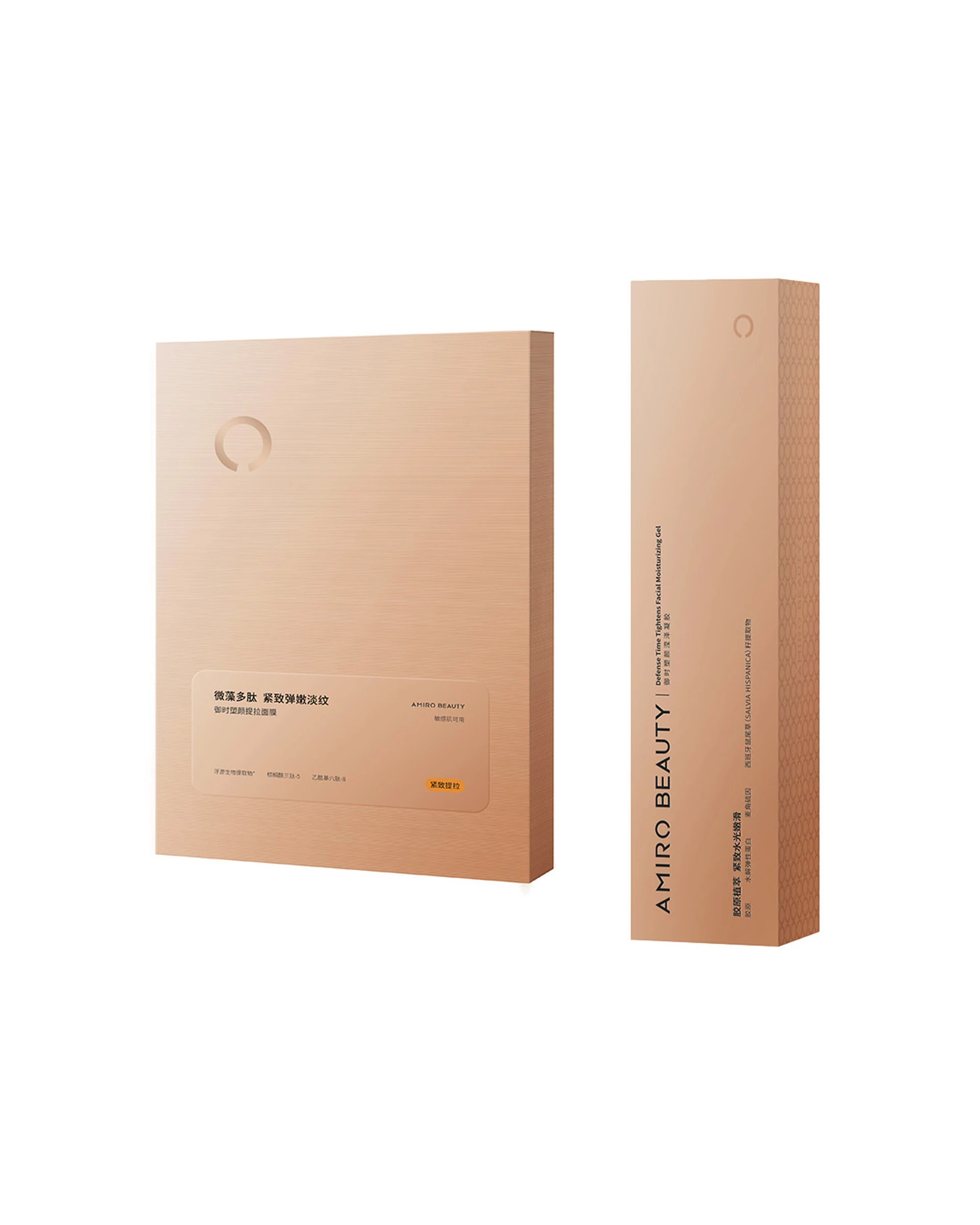 1 AMIRO Skin Care Pack for U1 AST002Q - Gold, 1 of 2