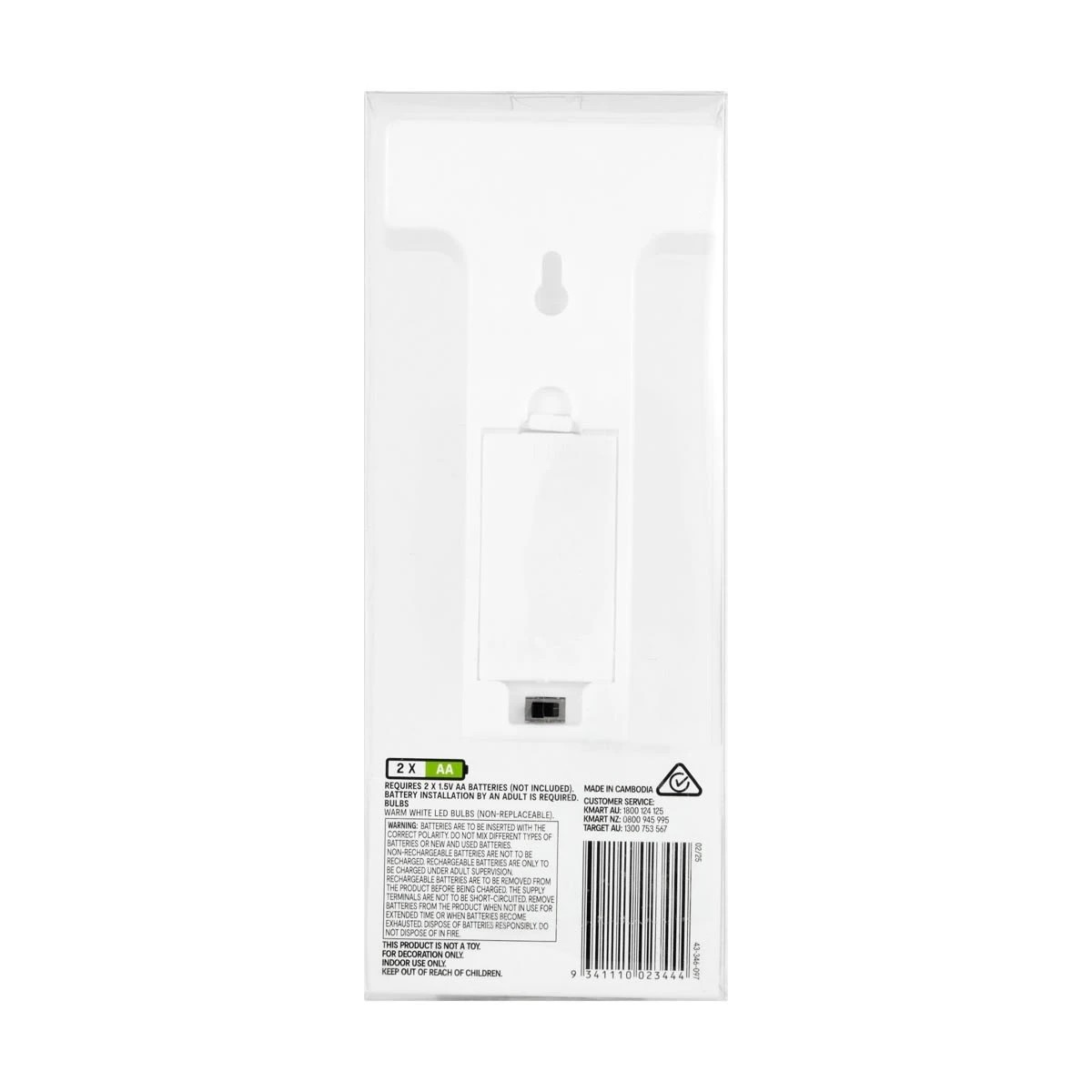 5 Light Up Letter - I, 5 of 5