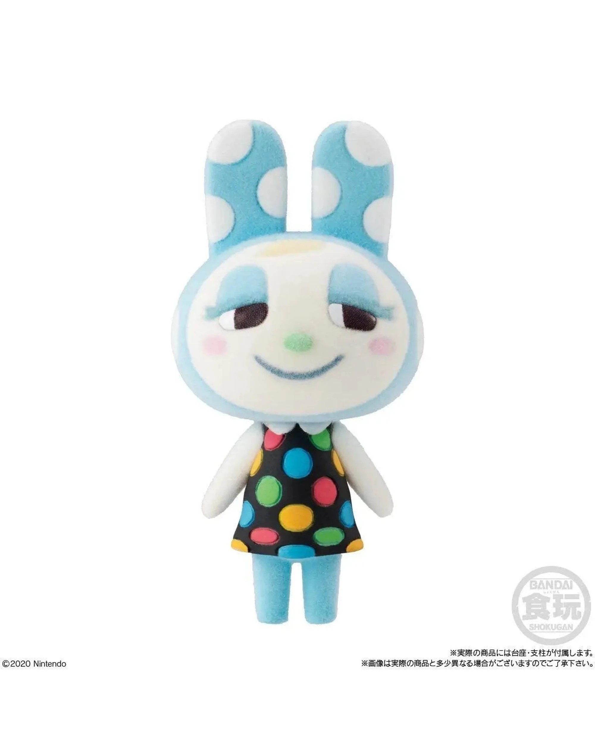 7 Animal Crossing Friends Doll Vol 2 Assortment, 7 of 10