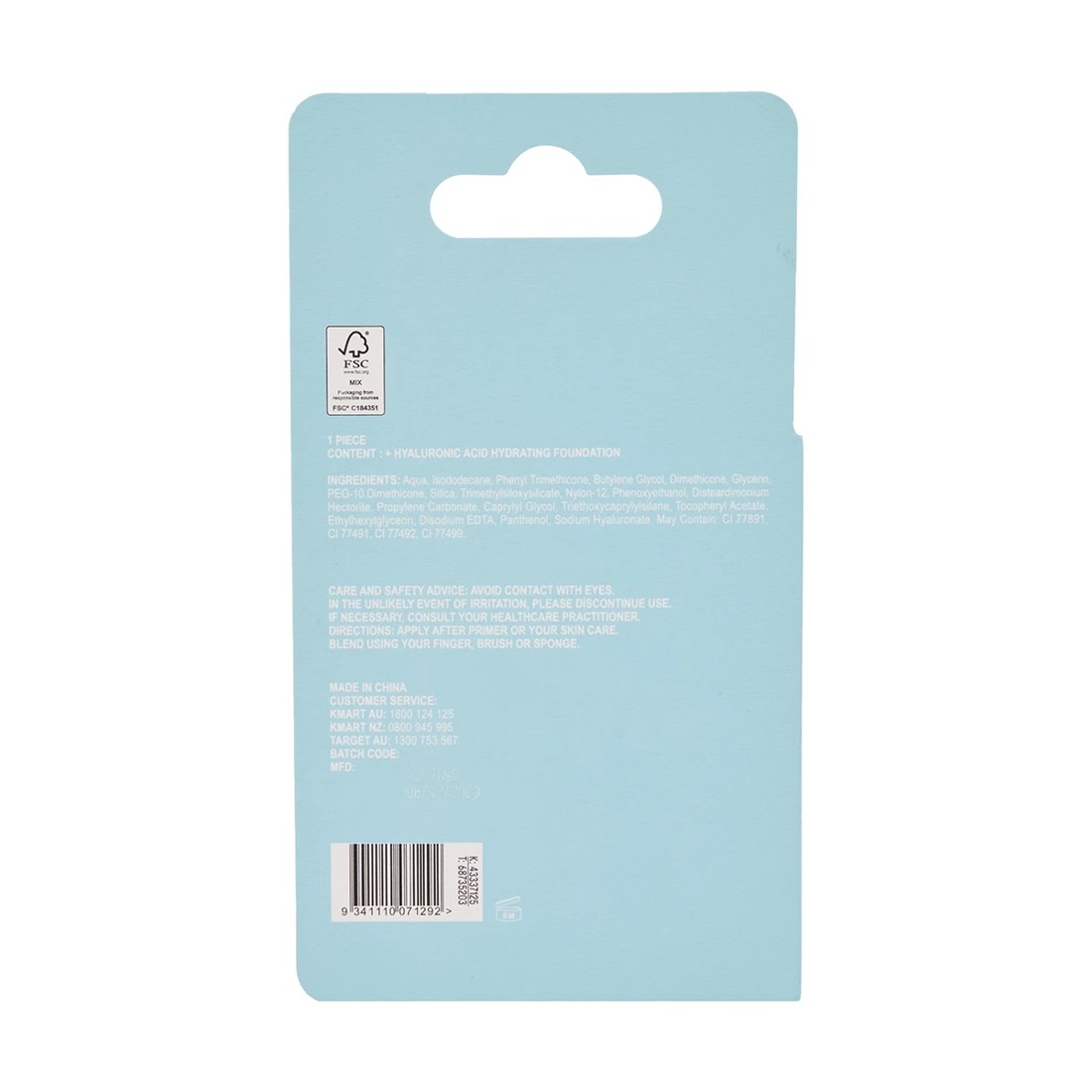 8 OXX Cosmetics Hyaluronic Acid Hydrating Foundation - Honey, 8 of 8