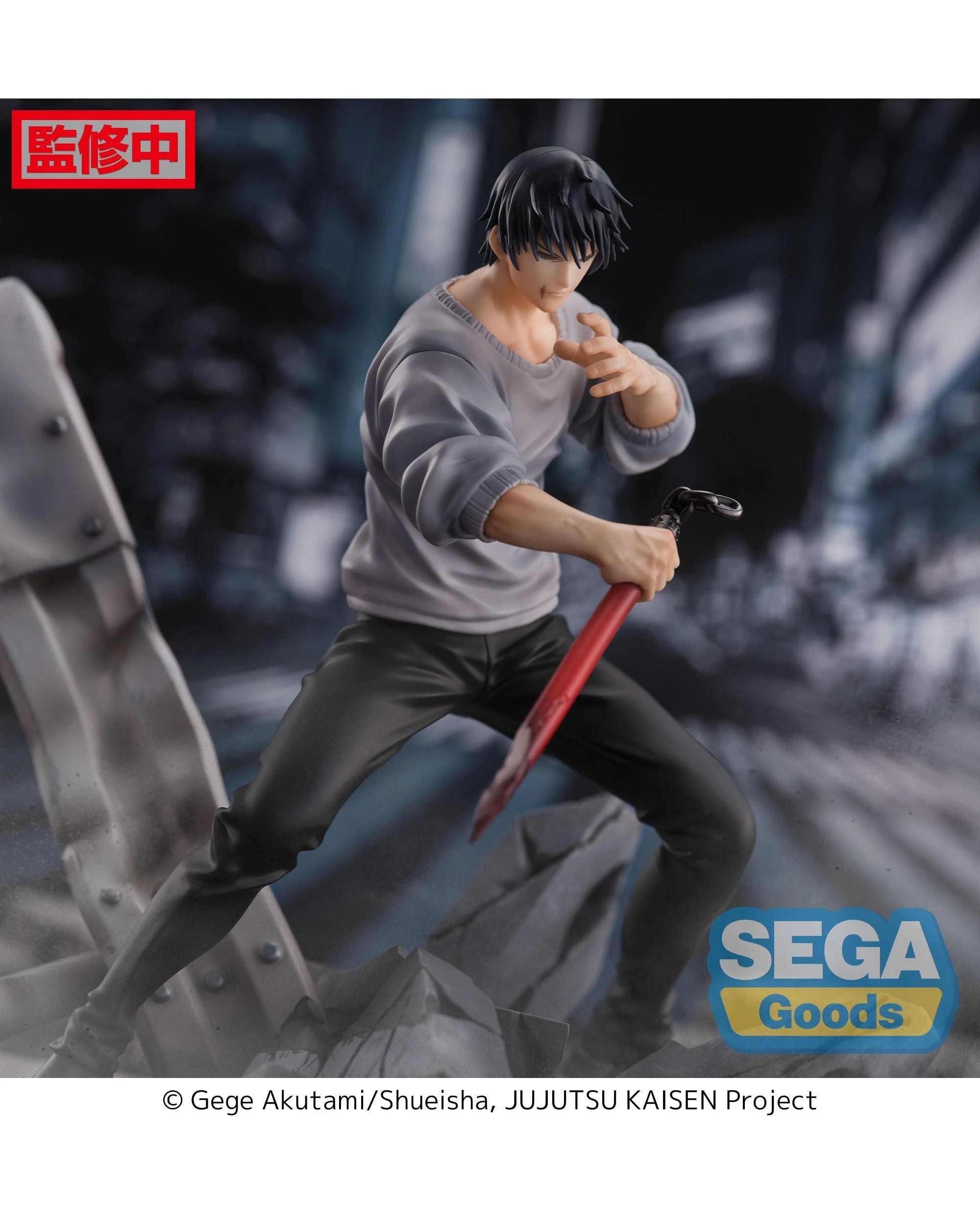 7 SEGA FiGURiZMa Jujutsu Kaisen Toji Fushiguro Encounter Figure, 7 of 8