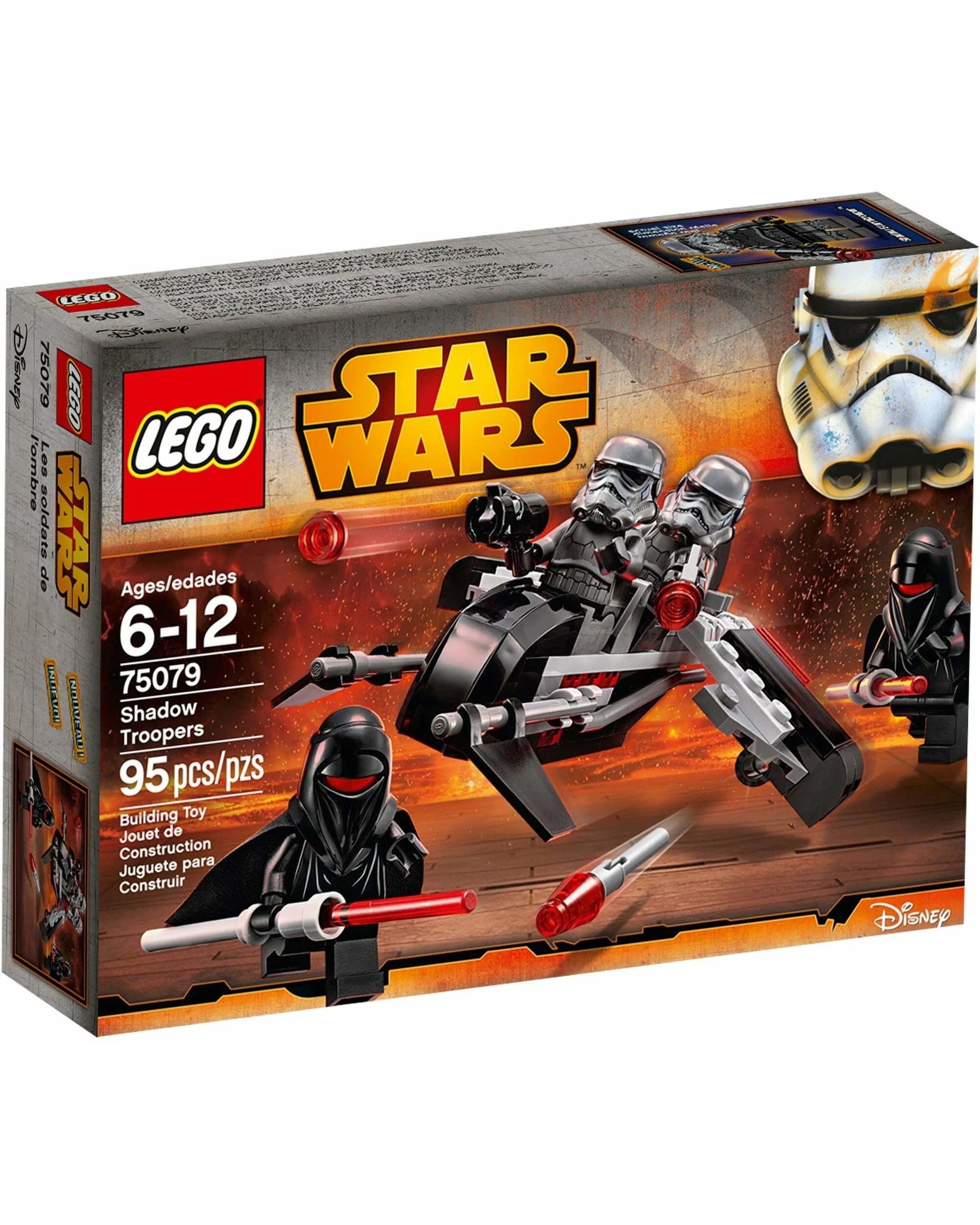 1 LEGO 75079 Star Wars Shadow Troopers, 1 of 1