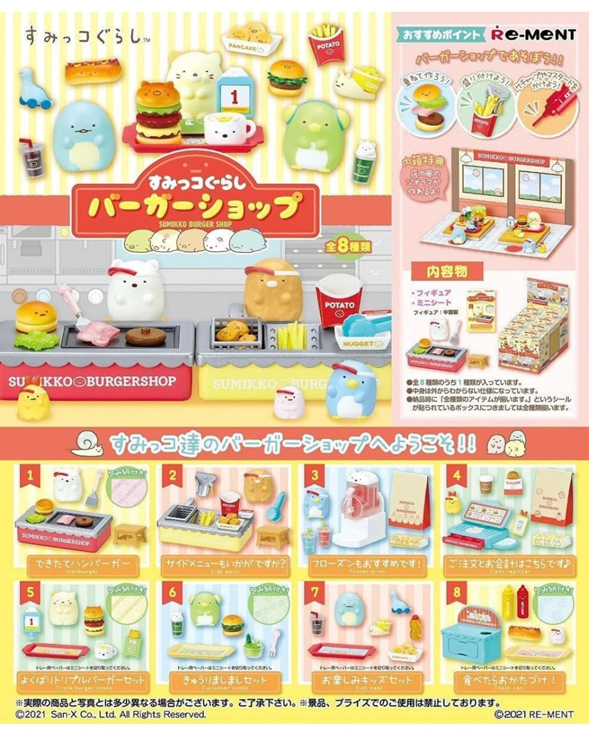 3 Re-Ment Sumikko Gurashi Burger Shop Blind Box, 3 of 10