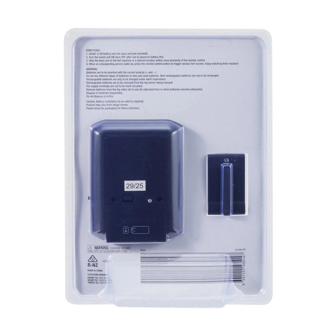 7 Fart Machine, 7 of 7